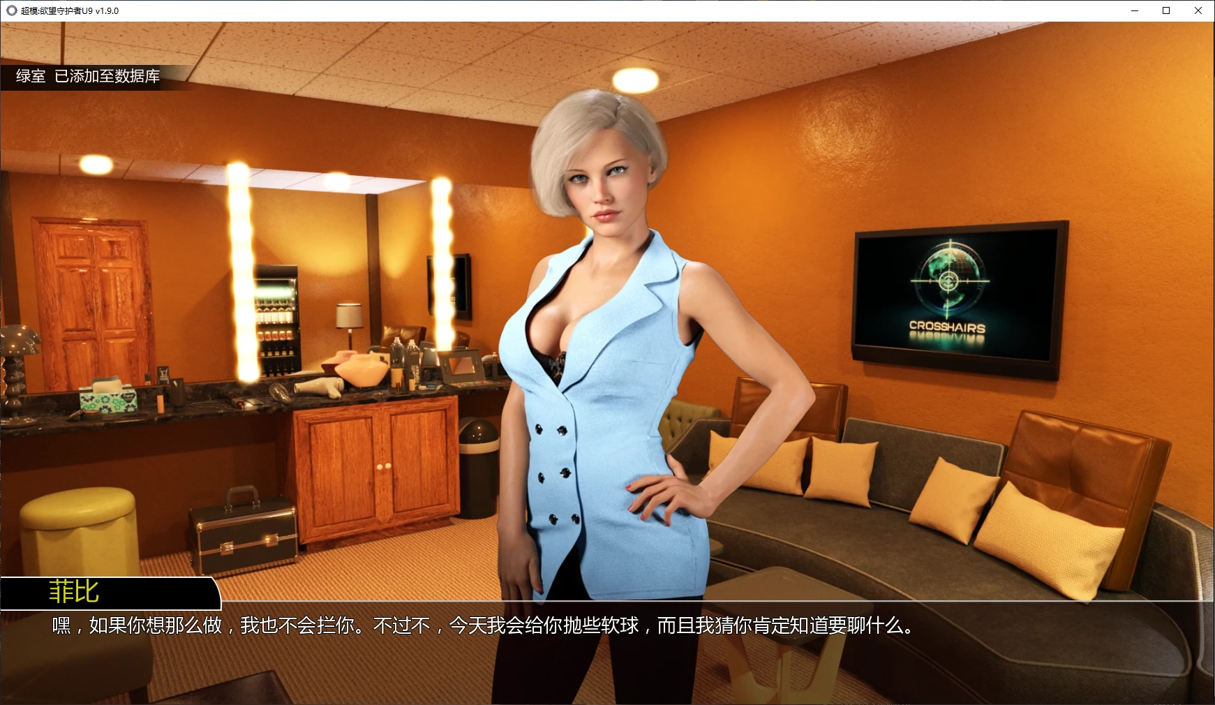 【欧美SLG/AI汉化/3D】超模:欲望守护者U9 v1.9.0 AI汉化版【PC+安卓/2G/更新】 封面图 2