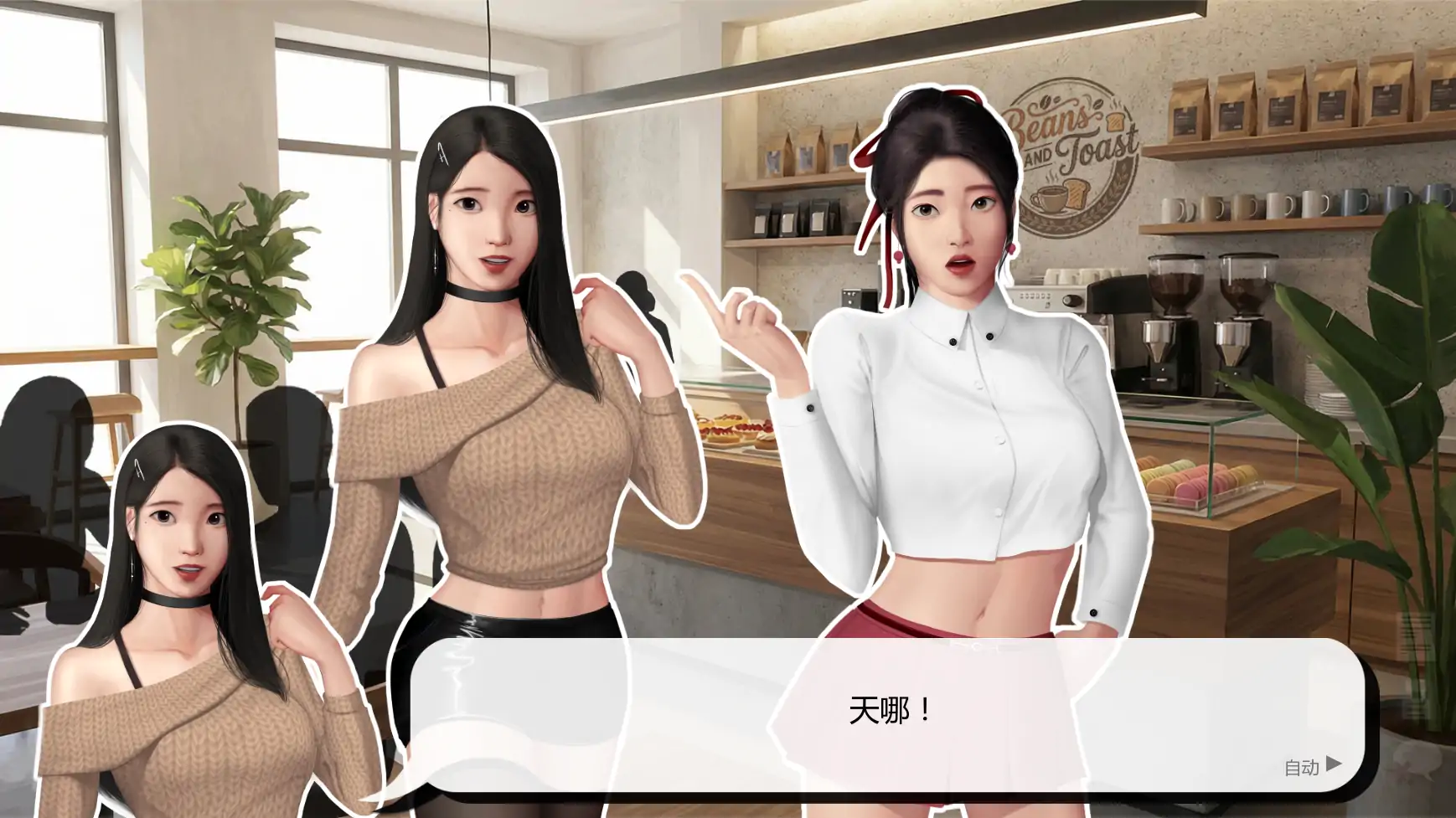 【亚洲SLG/AI汉化/奴隶】灰姑娘的玻璃项圈v0.10.3 AI汉化版【PC+安卓/1.49G/更新】 封面图 3