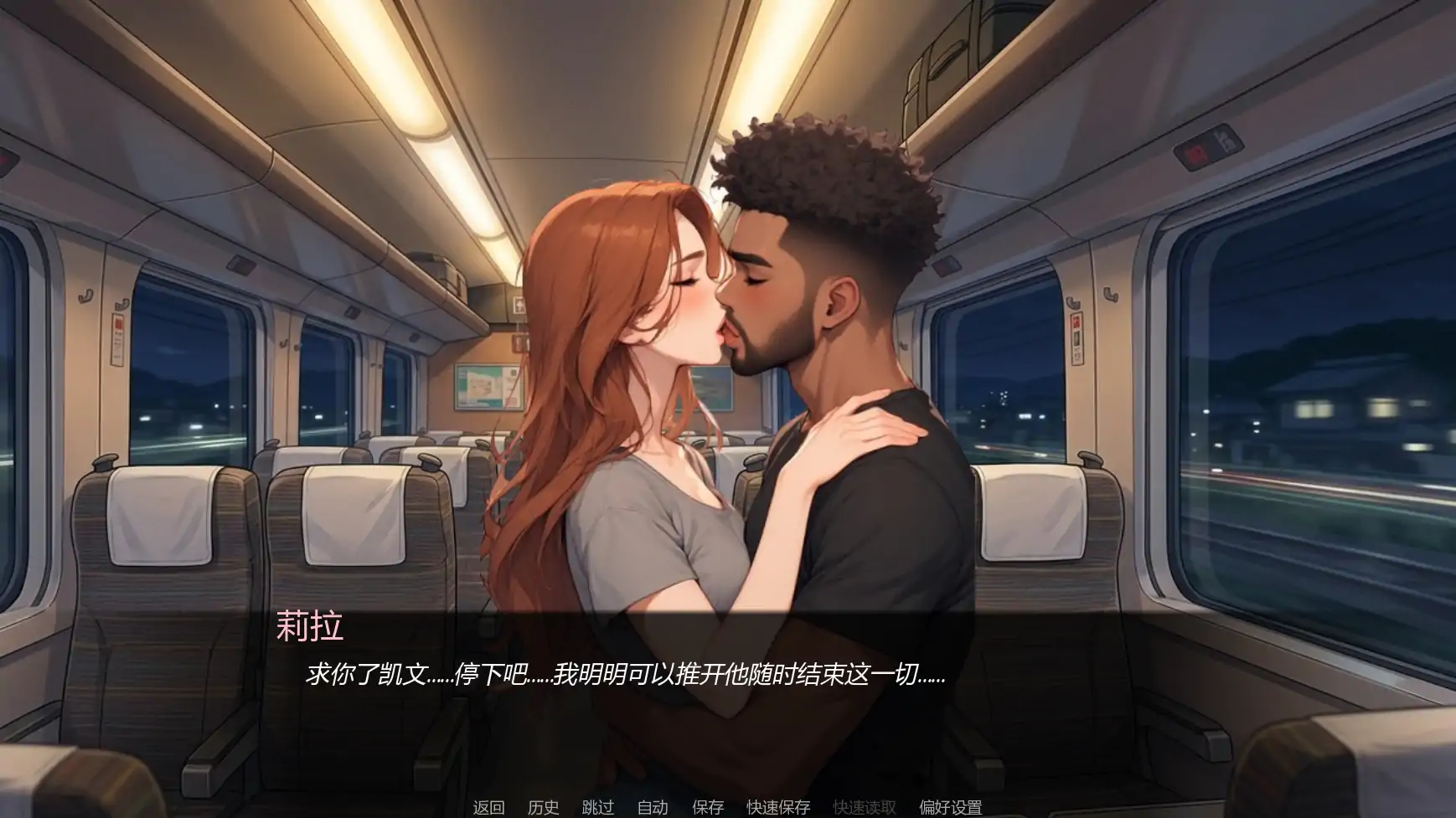 【欧美SLG/AI汉化/2D】痴恋她的绽放v0.2 AI汉化版【PC+安卓/0.46G/更新】 内容图 2