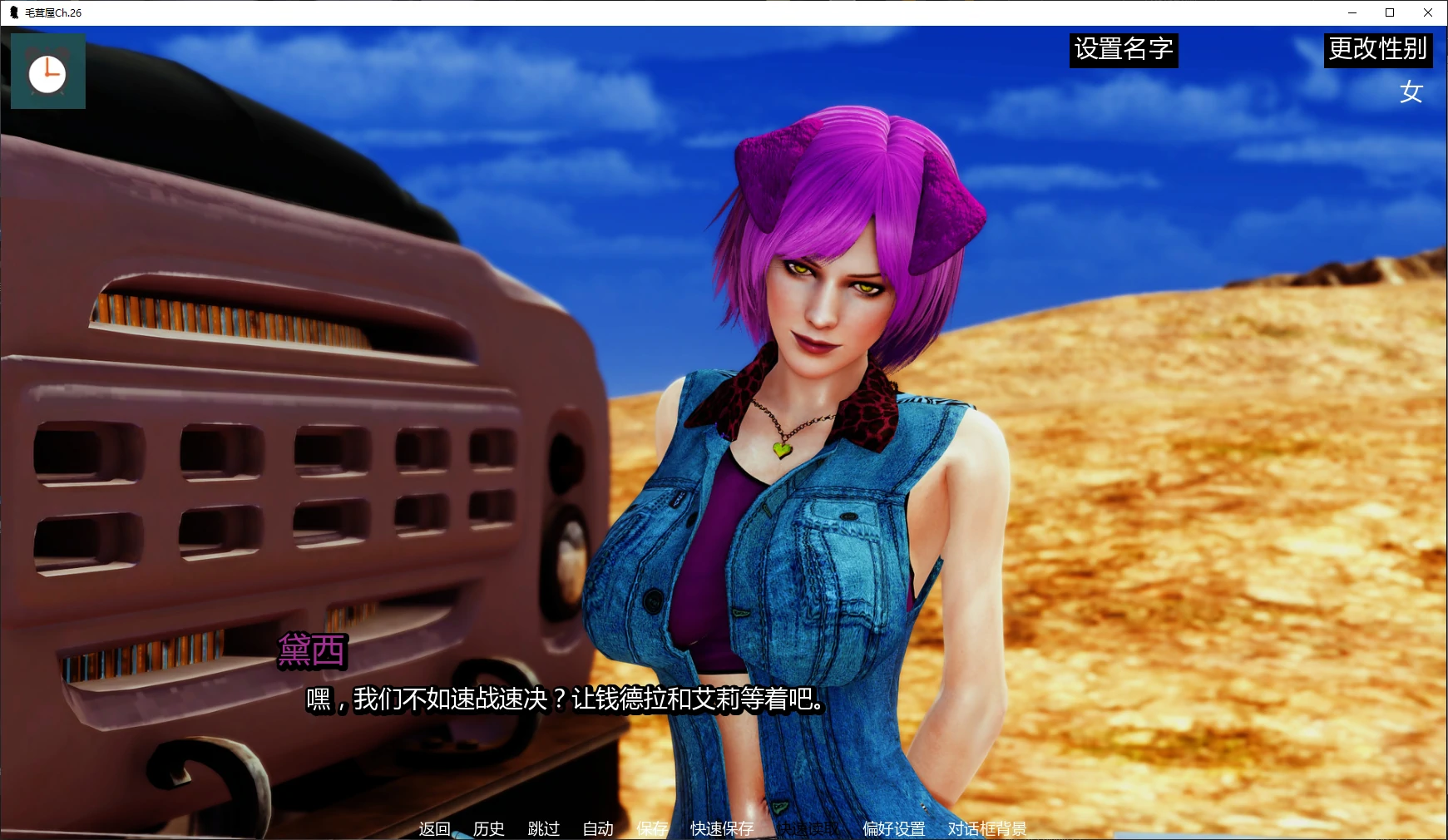 【亚洲SLG/AI汉化/后宫】毛茸屋Ch.26 AI汉化版【PC+安卓/4.5G/更新】 封面图 2