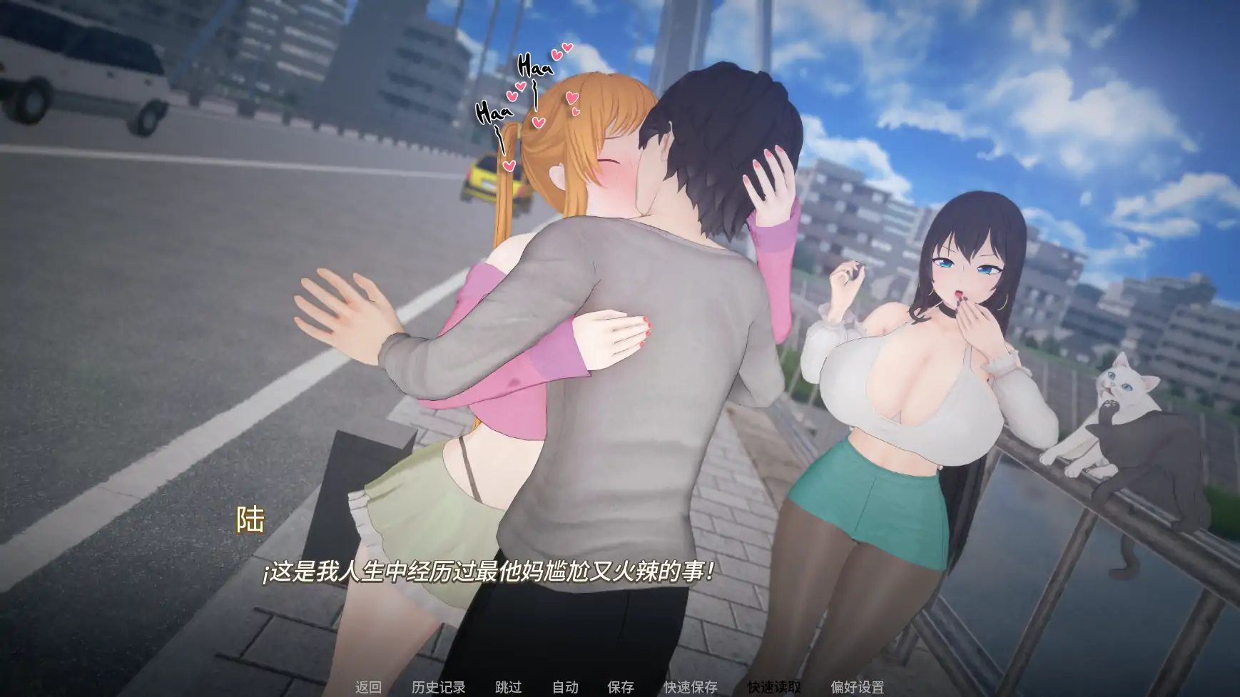 【日系SLG/AI汉化/后宫】义姐有点欲求不满v0.4 AI汉化版【PC+安卓/2.29G/更新】 内容图 3