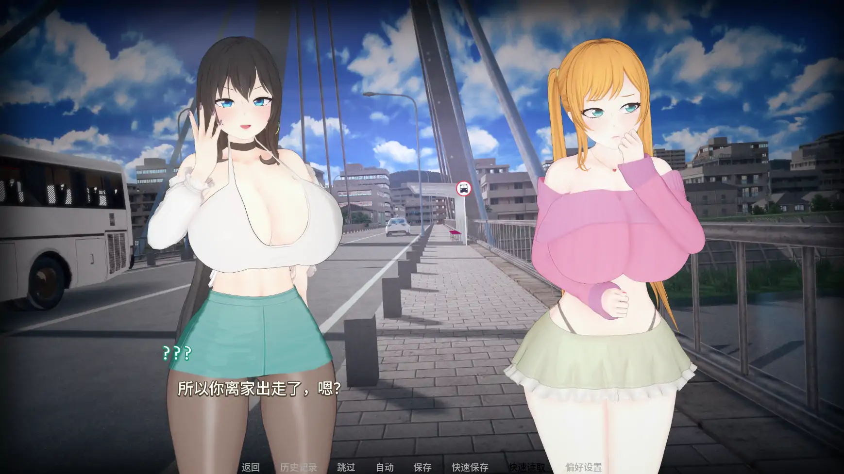 【日系SLG/AI汉化/后宫】义姐有点欲求不满v0.4 AI汉化版【PC+安卓/2.29G/更新】 内容图 1