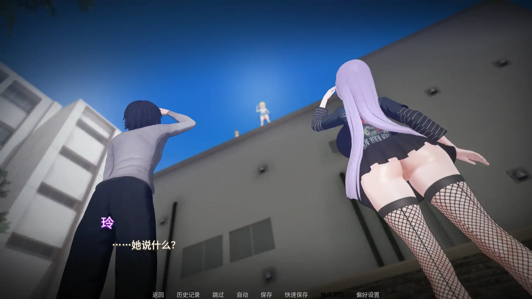 【日系SLG/AI汉化/后宫】义姐有点欲求不满v0.4 AI汉化版【PC+安卓/2.29G/更新】 更新日志图 1