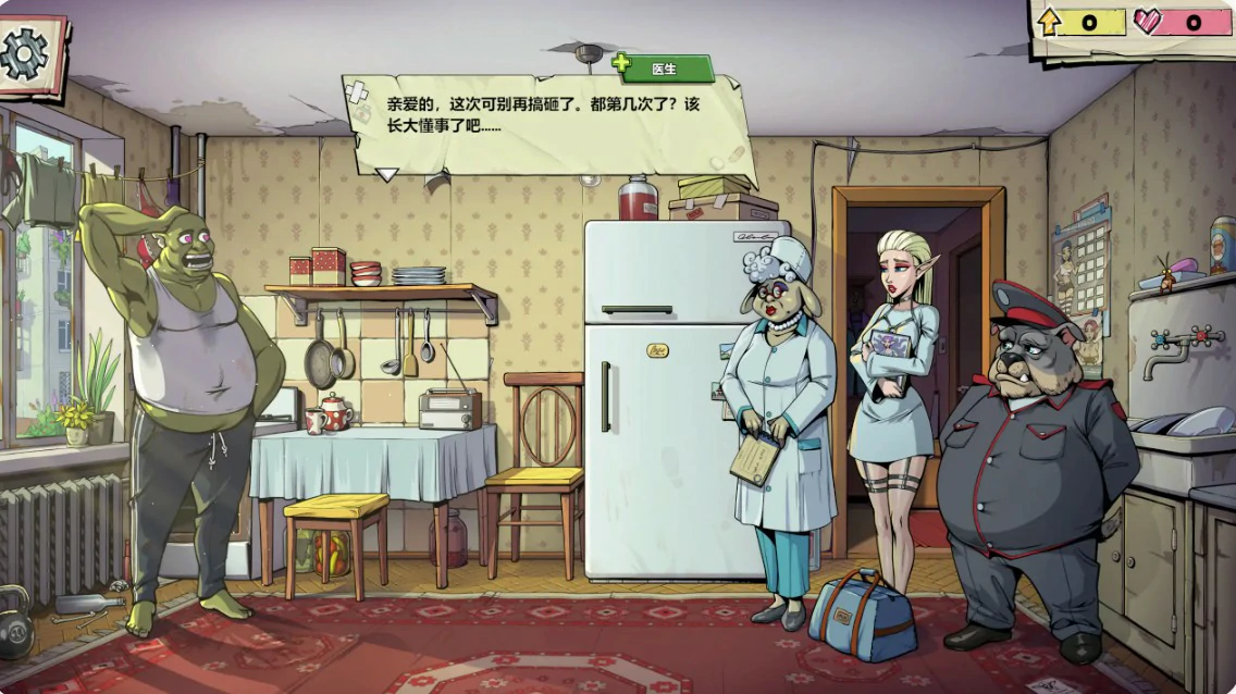 【欧美SLG/官中/点击】浓汤游戏1.1.4.2 官方中文版【PC/0.68G】 封面图 3