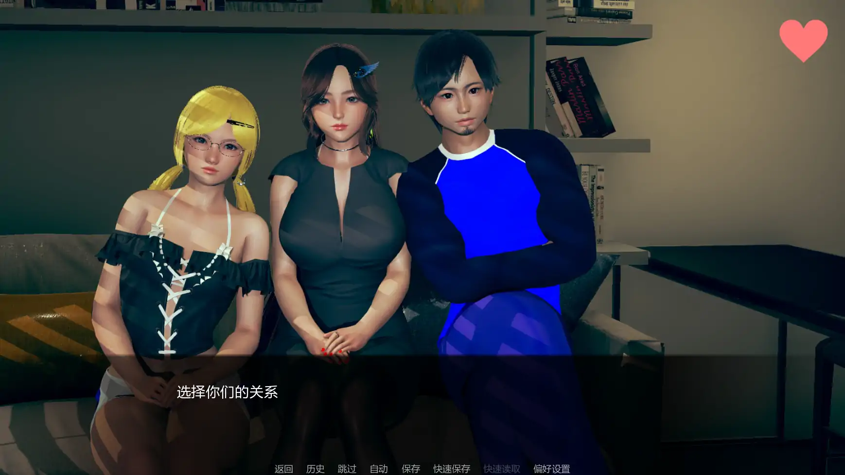 【亚洲SLG/AI汉化/冒险】社会毁灭v1.2 AI汉化版【PC+安卓/2.83G/更新】 封面图 2