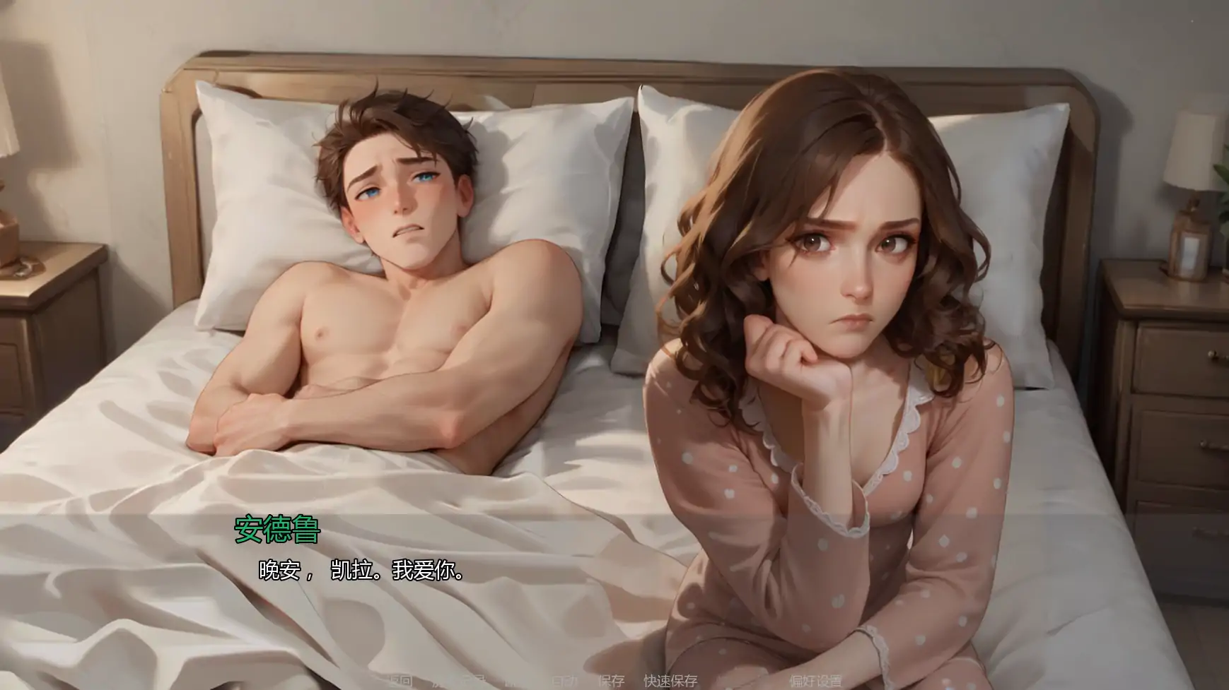 【欧美SLG/AI汉化/屈辱】重温爱火v0.4 AI汉化版【PC+安卓/0.74G/更新】 封面图 3