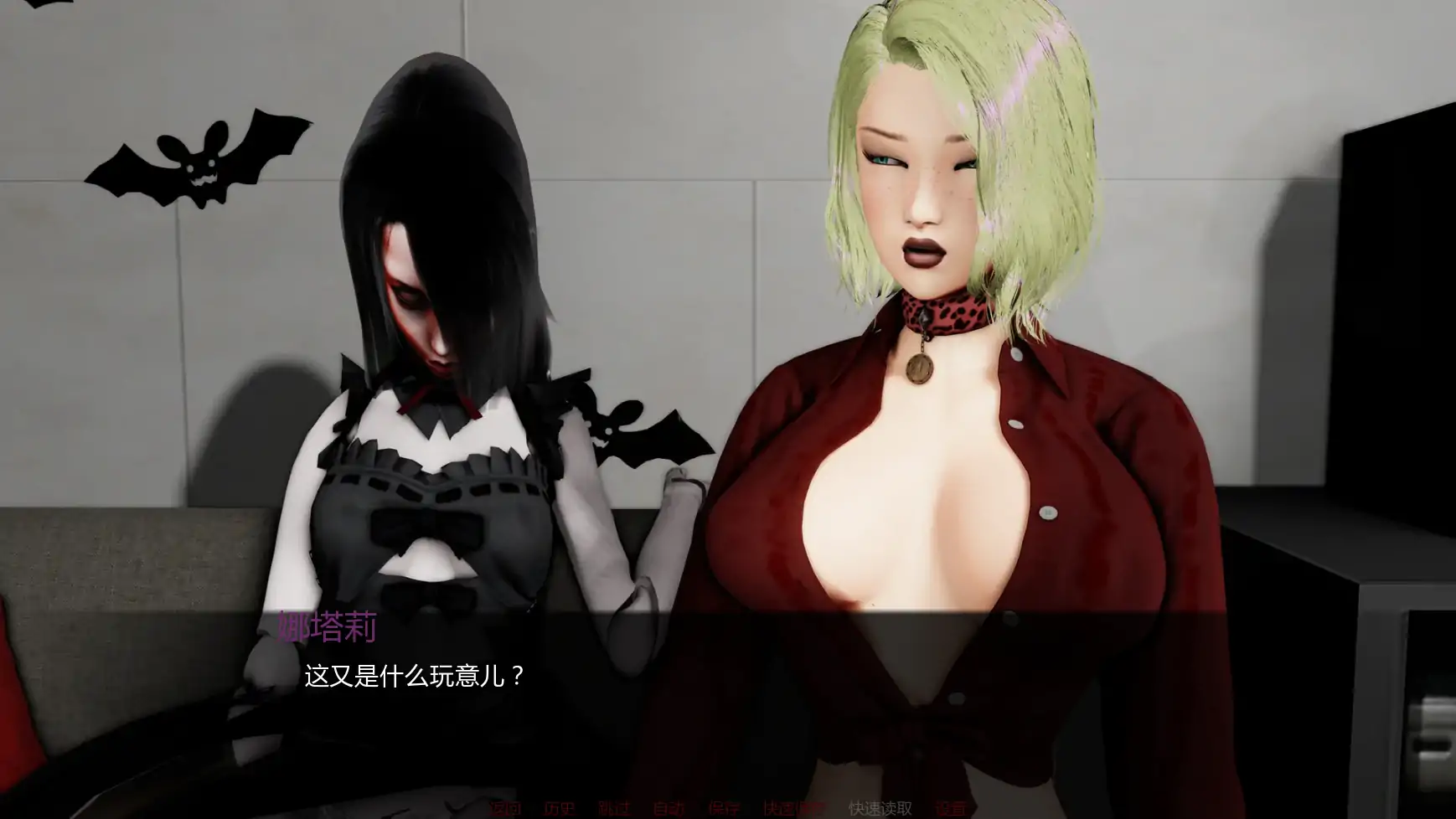 【亚洲SLG/AI汉化/摸索】欲望束缚v0.9 AI汉化版【PC+安卓/2.77G/更新】 内容图 3