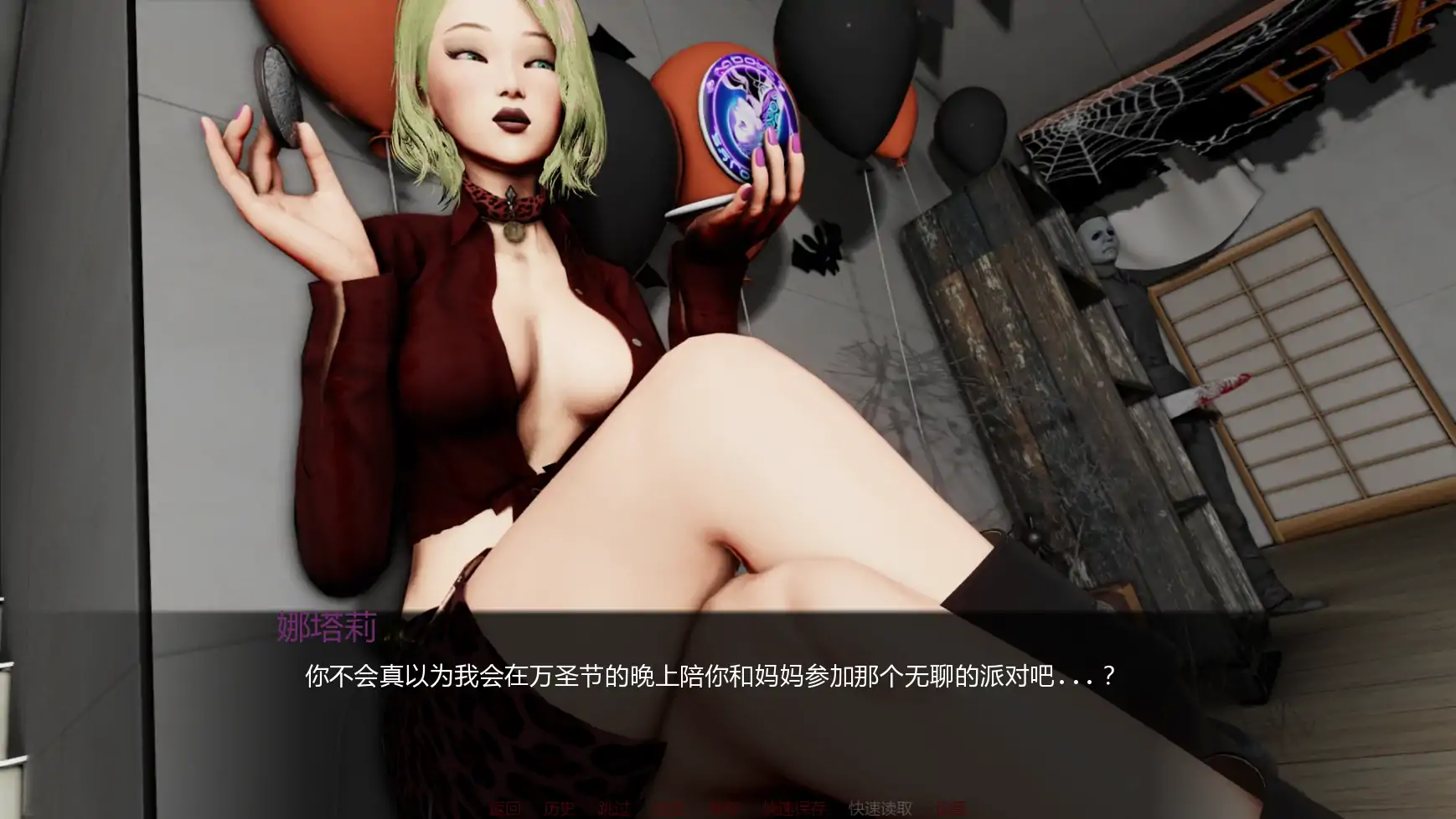 【亚洲SLG/AI汉化/摸索】欲望束缚v0.9 AI汉化版【PC+安卓/2.77G/更新】 封面图 2