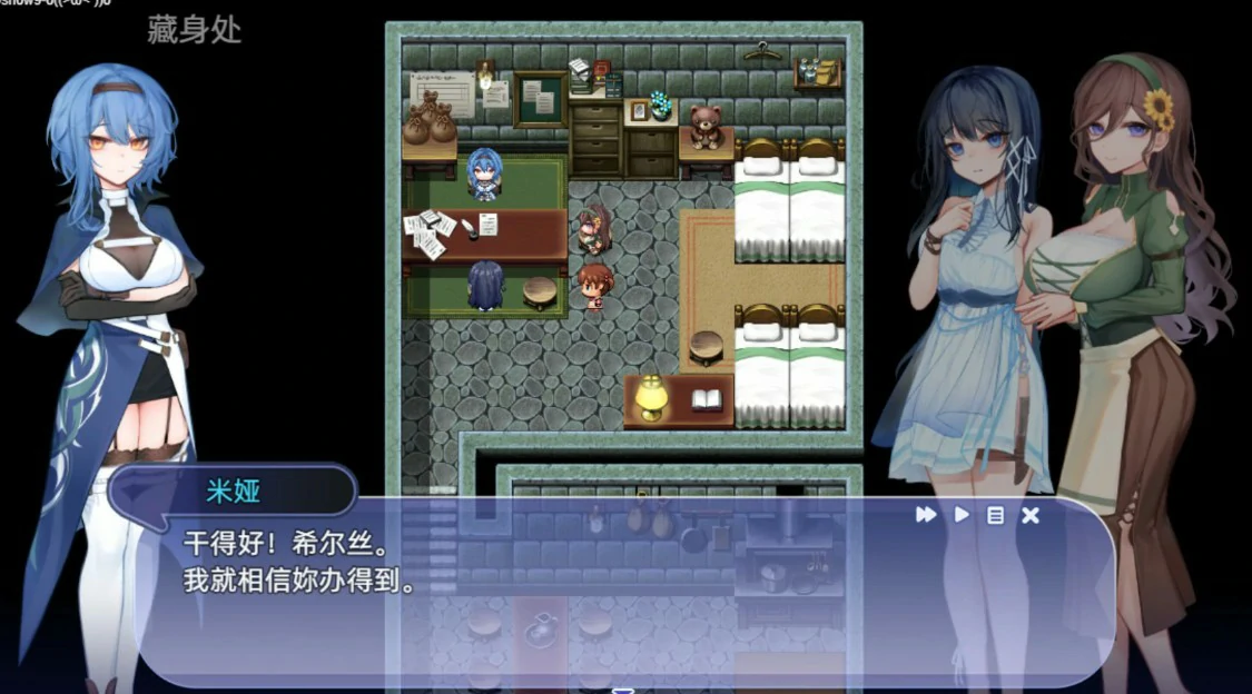 【日系RPG/官中/少女】希尔丝大冒险 官方中文版【PC/1.7G/更新】 封面图 3