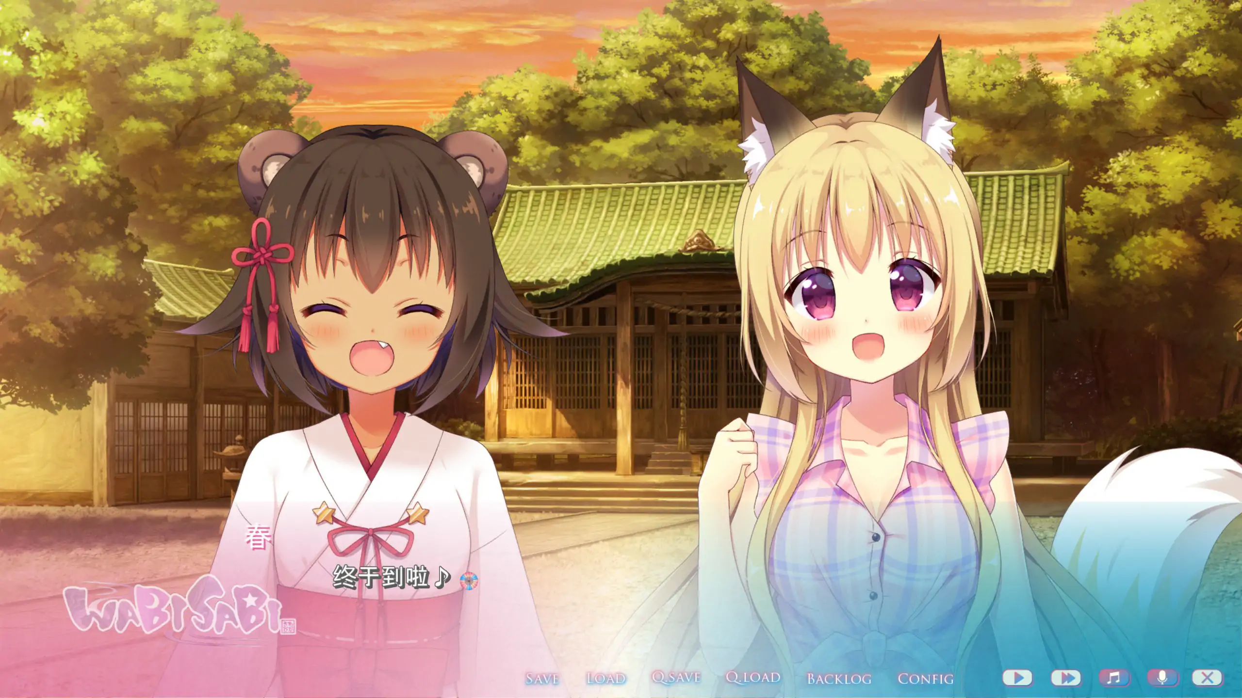 【日系SLG/官中/兽耳娘】WABISABI 与兽耳娘共度乡间生活 DL官方中文版 【PC/0.89G/更新】 内容图 1