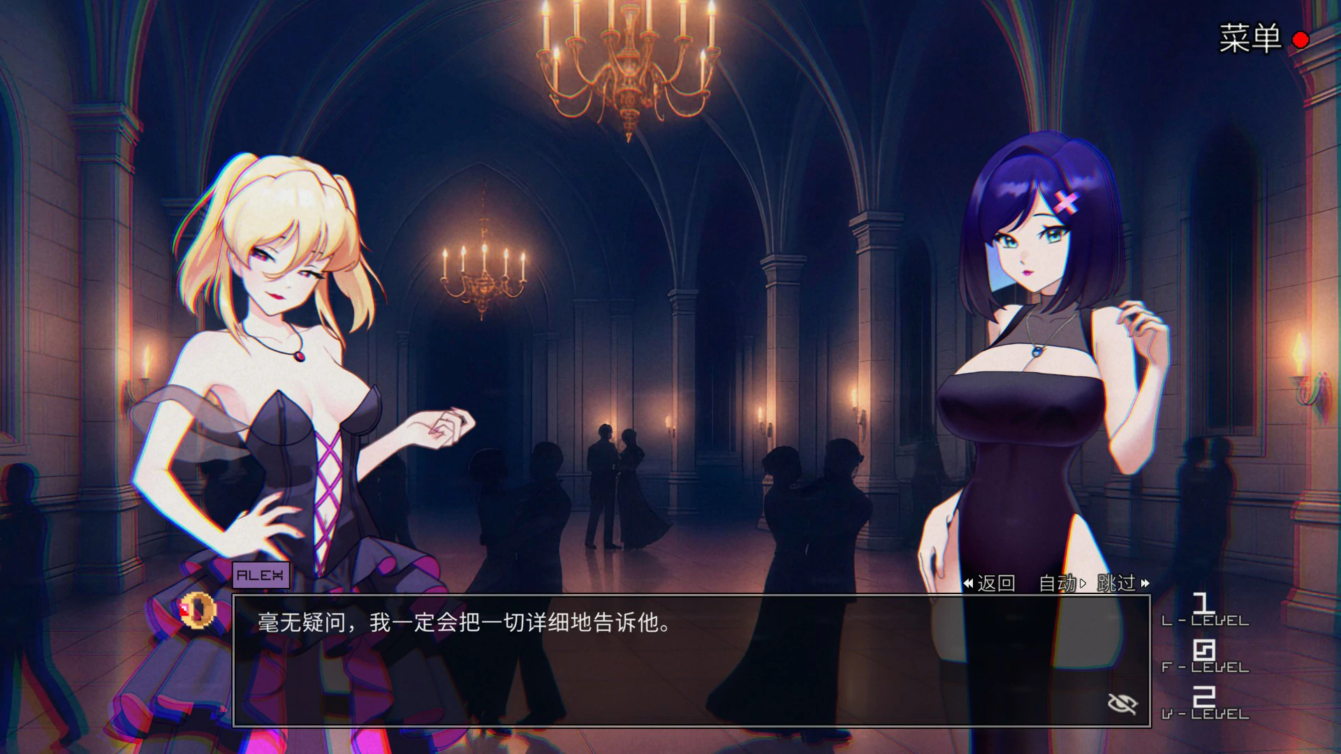 【亚洲SLG/官中/巨乳】艾米直播秀 热情恐怖乐队 官方中文版【PC/2.36G】 内容图 3