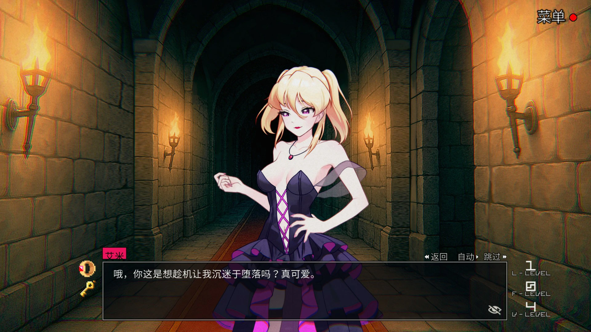 【亚洲SLG/官中/巨乳】艾米直播秀 热情恐怖乐队 官方中文版【PC/2.36G】 更新日志图 2