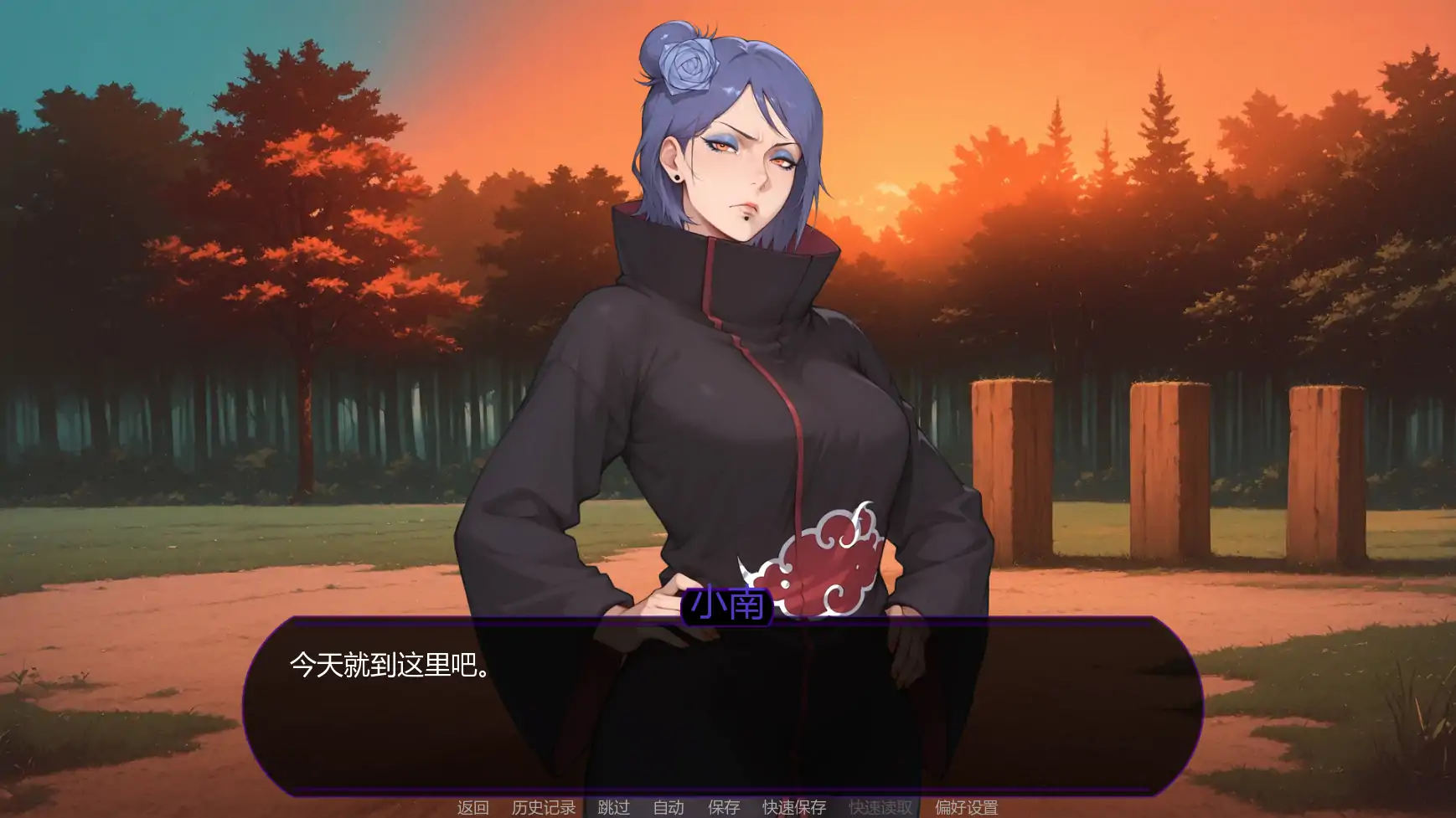 【日系SLG/AI汉化/同人】欲望之路v0.3.1 AI汉化版【PC+安卓/1.51G/更新】