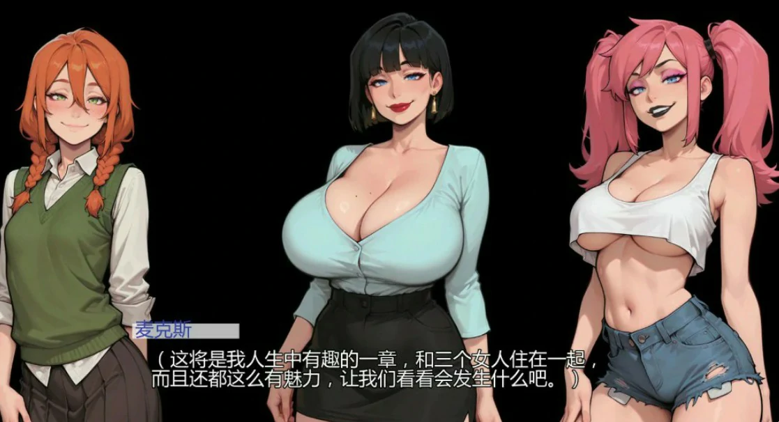 【日系SLG/AI汉化/后宫】无事发生0.54 AI汉化版【PC+安卓/2.1G/更新】 内容图 1