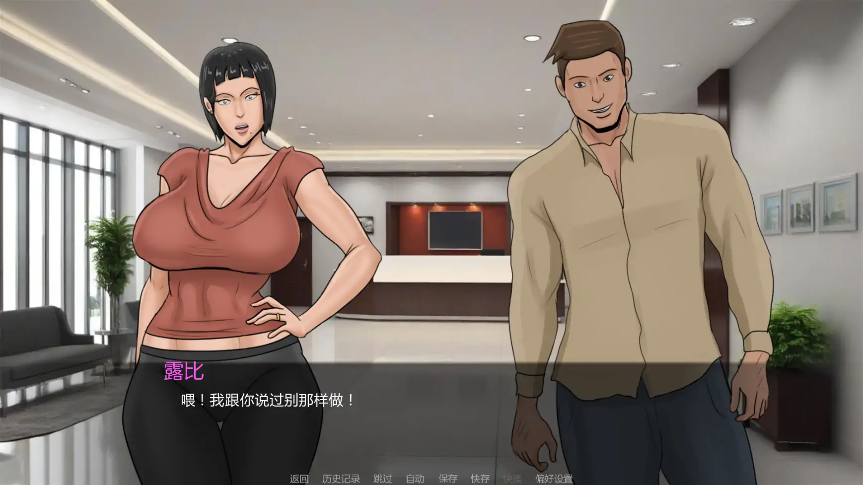 【欧美SLG/AI汉化/摸索】最好的妻子v0.1 AI汉化版【PC+安卓/1.46G/更新】 内容图 2