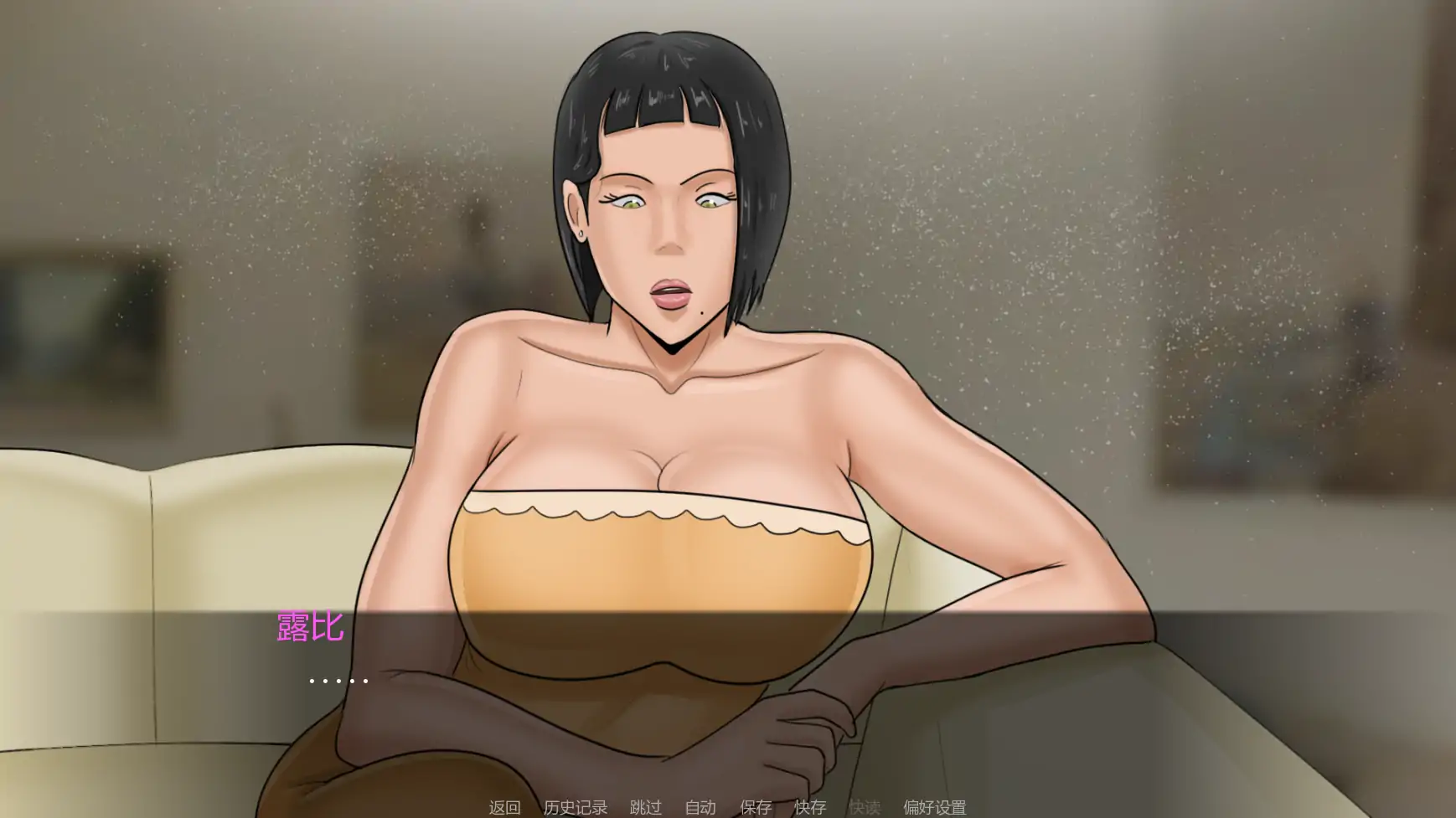 【欧美SLG/AI汉化/摸索】最好的妻子v0.1 AI汉化版【PC+安卓/1.46G/更新】 内容图 1