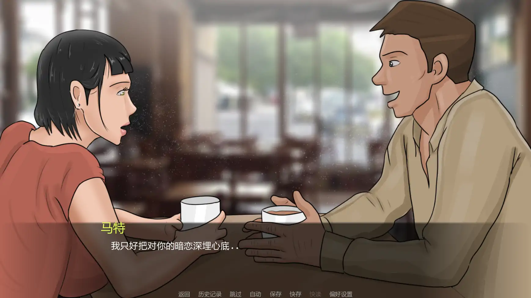 【欧美SLG/AI汉化/摸索】最好的妻子v0.1 AI汉化版【PC+安卓/1.46G/更新】 内容图 3