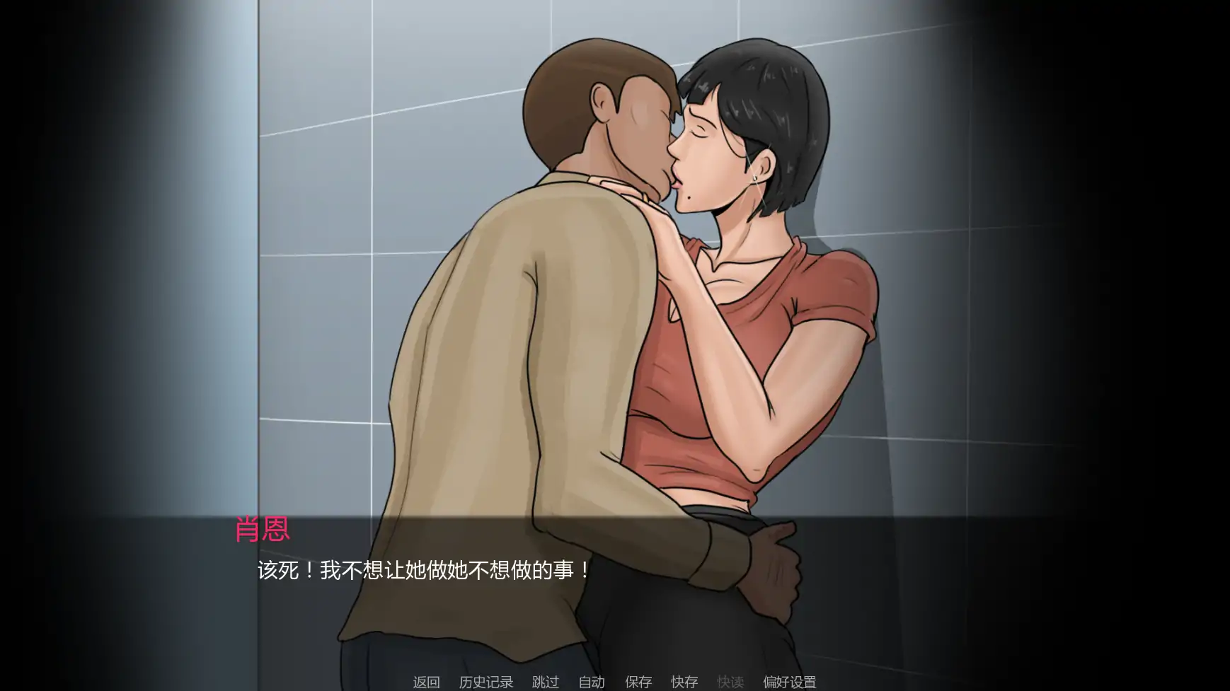 【欧美SLG/AI汉化/摸索】最好的妻子v0.1 AI汉化版【PC+安卓/1.46G/更新】 更新日志图 1