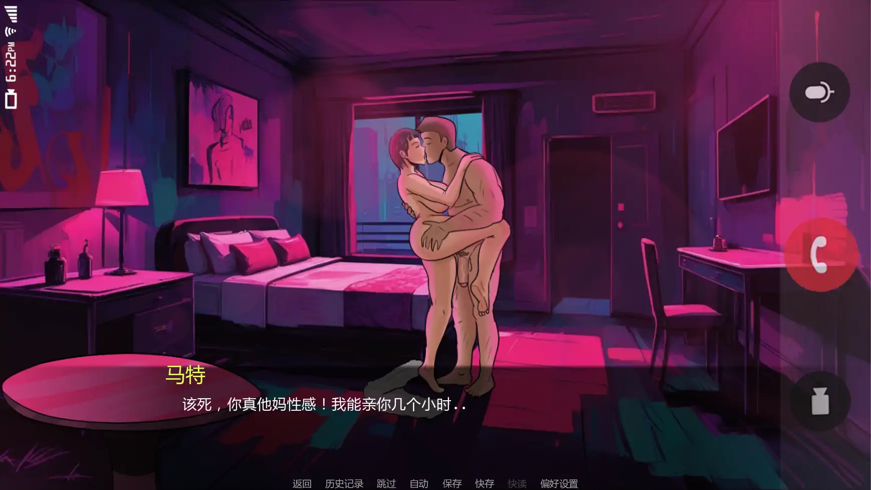 【欧美SLG/AI汉化/摸索】最好的妻子v0.1 AI汉化版【PC+安卓/1.46G/更新】 更新日志图 2