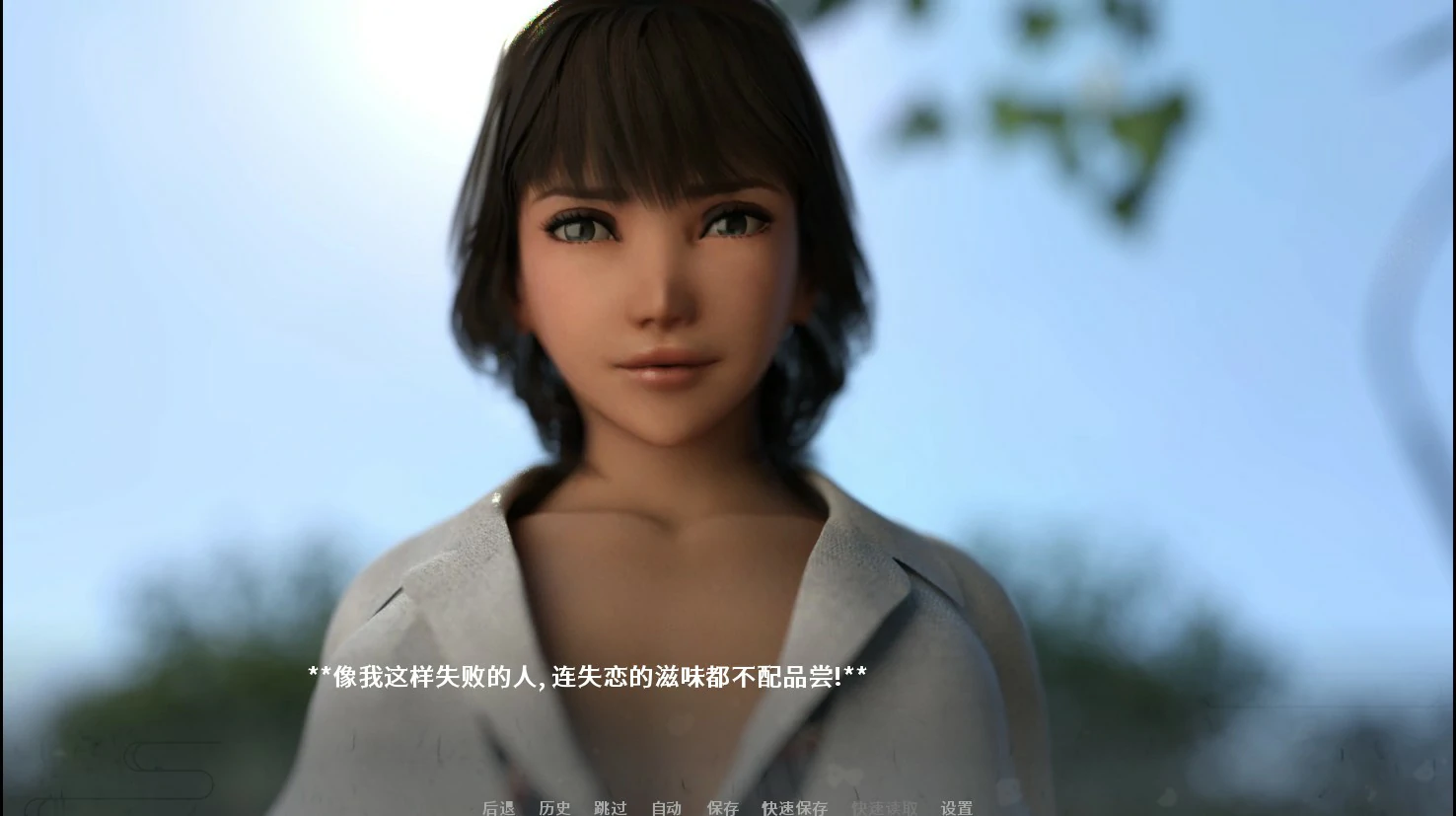 【日系SLG/官中/御姐】高考失败的我被小姐姐温柔的救赎 V1.0 官方中文版【PC/0.18G】 封面图 2