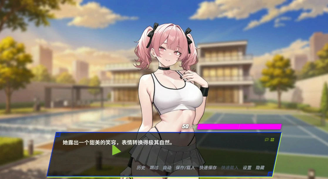 【日系SLG/官中/NTR】报复:搞定老板的妻子、妹妹和母亲1.6.8 官方中文版【PC/1G】 封面图 3