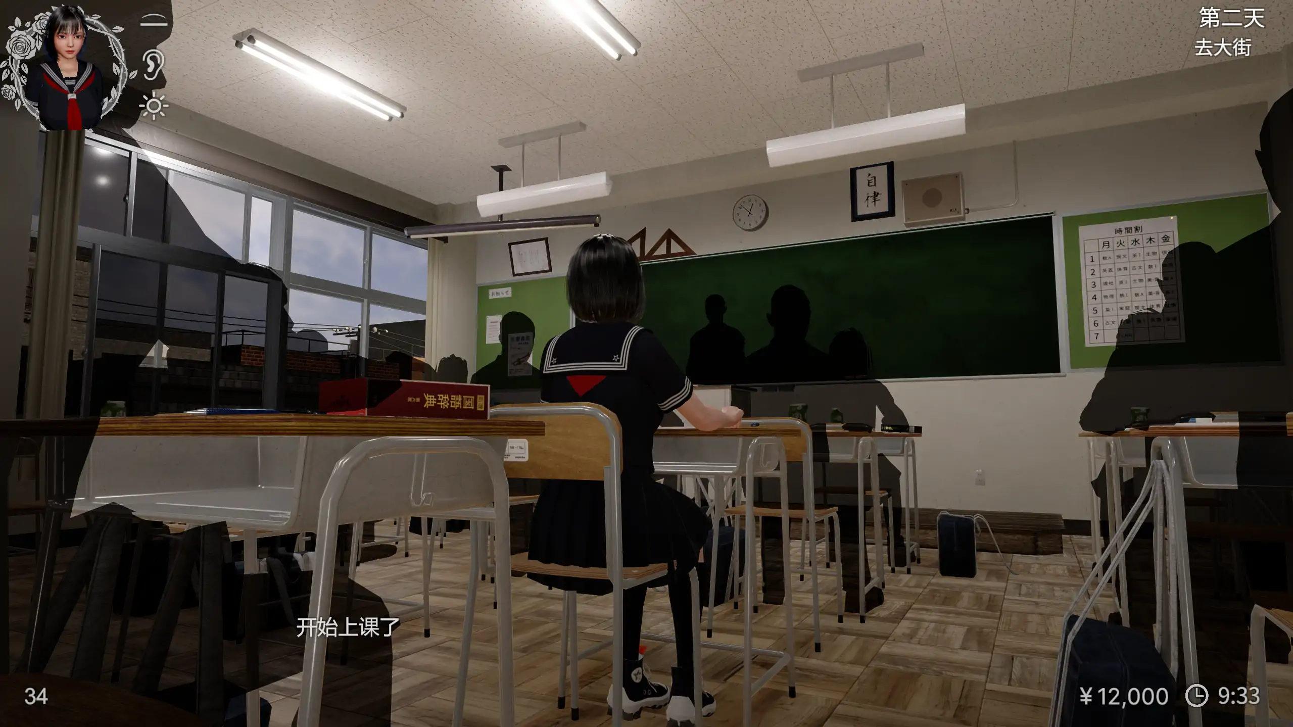 【日系SLG/官方中文/步兵】凉花酱的烦恼涼花1.0.2 官方中文【PC/1.71G/新作】 内容图 1
