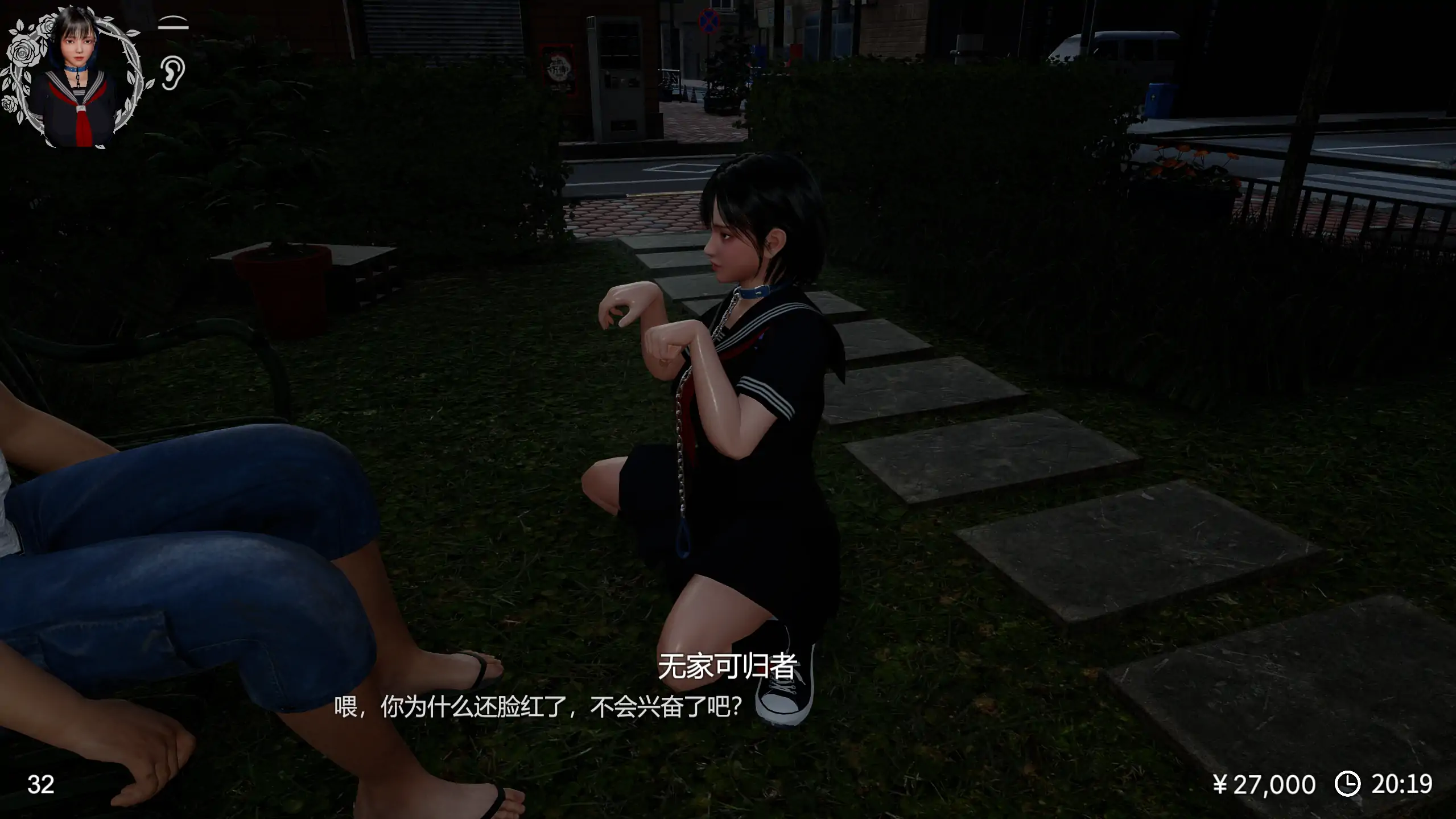 【日系SLG/官方中文/步兵】凉花酱的烦恼涼花1.0.2 官方中文【PC/1.71G/新作】 更新日志图 2