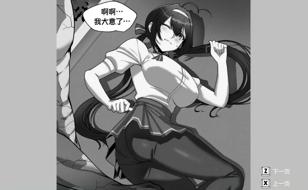 【日系ACT/官中/动作】格斗少女尤里 官方中文版【PC/0.8G】 内容图 2
