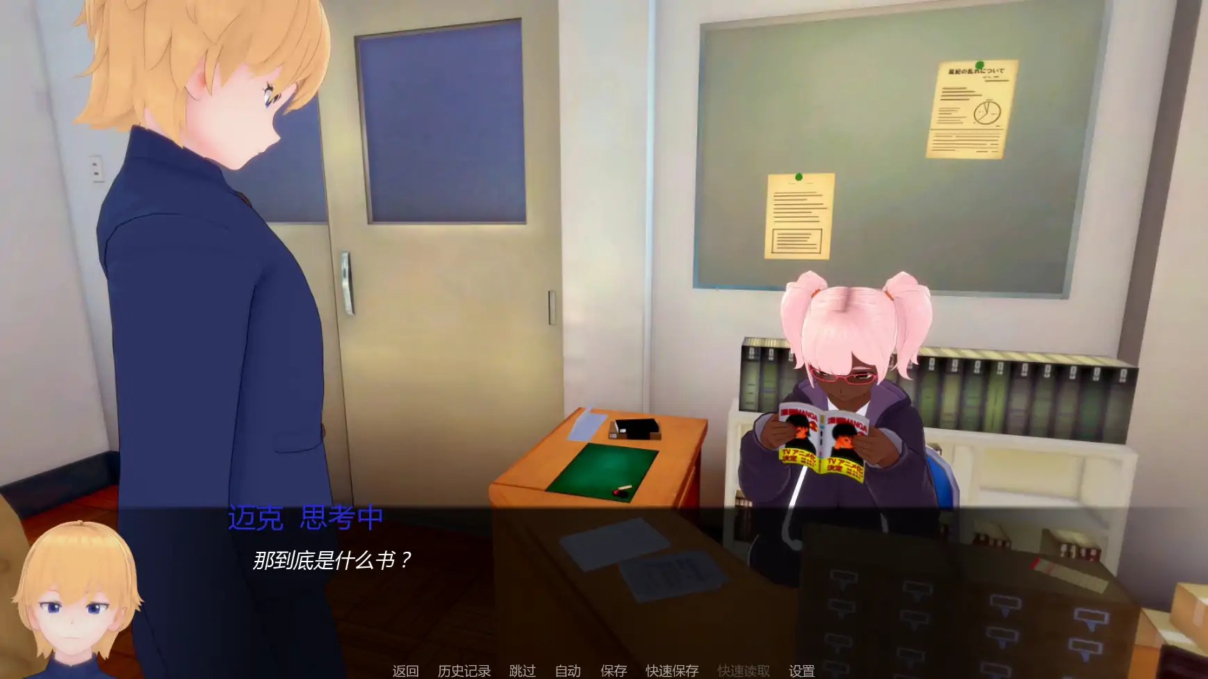 【日系SLG/AI汉化/熟女】白人男孩的夏天v0.6 AI汉化版【PC+安卓/4.23G/更新】 内容图 1