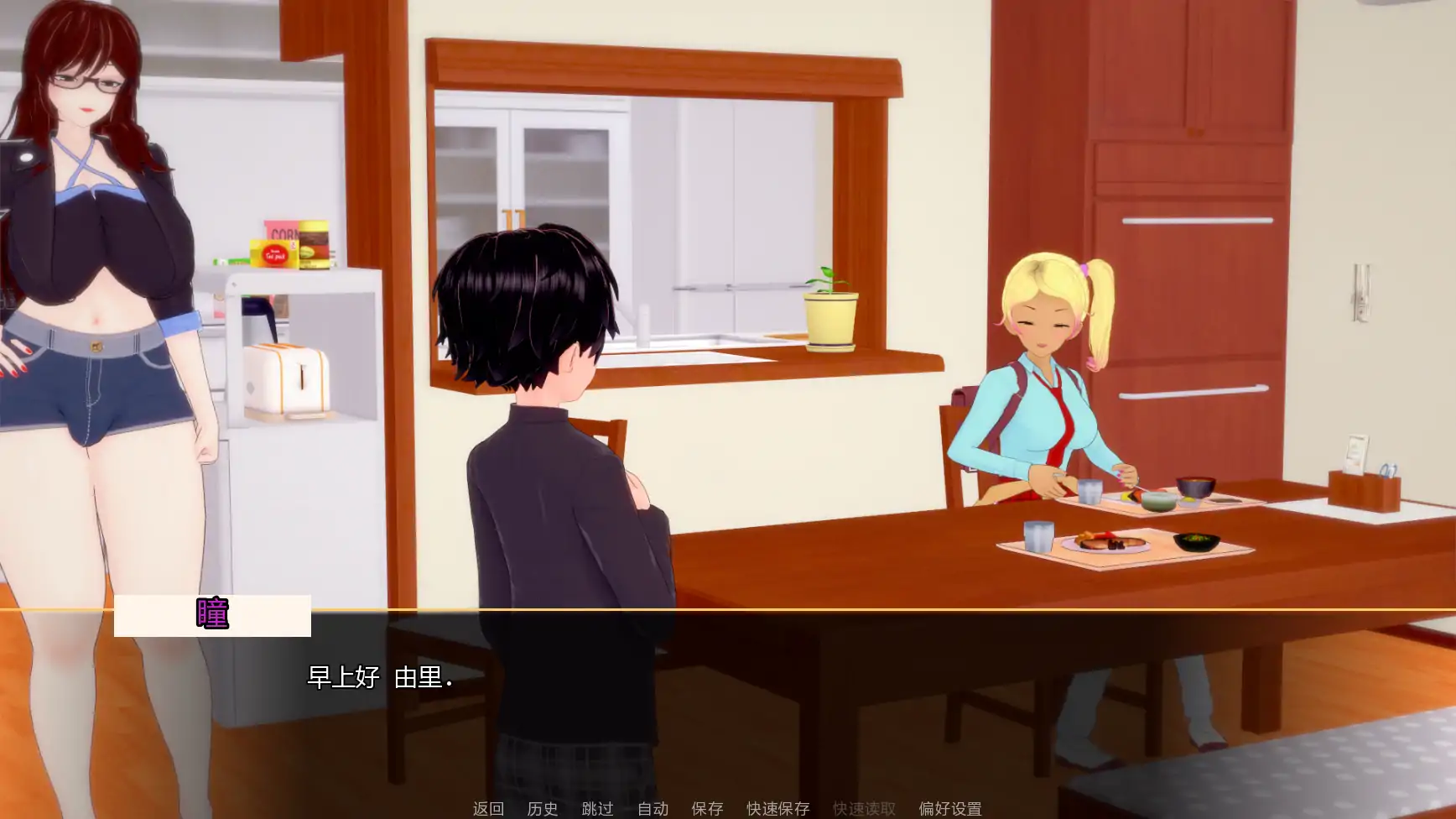 【日系SLG/AI汉化/熟女】扶她欲望v1.1 AI汉化版【PC+安卓/2.23G/更新】 内容图 3
