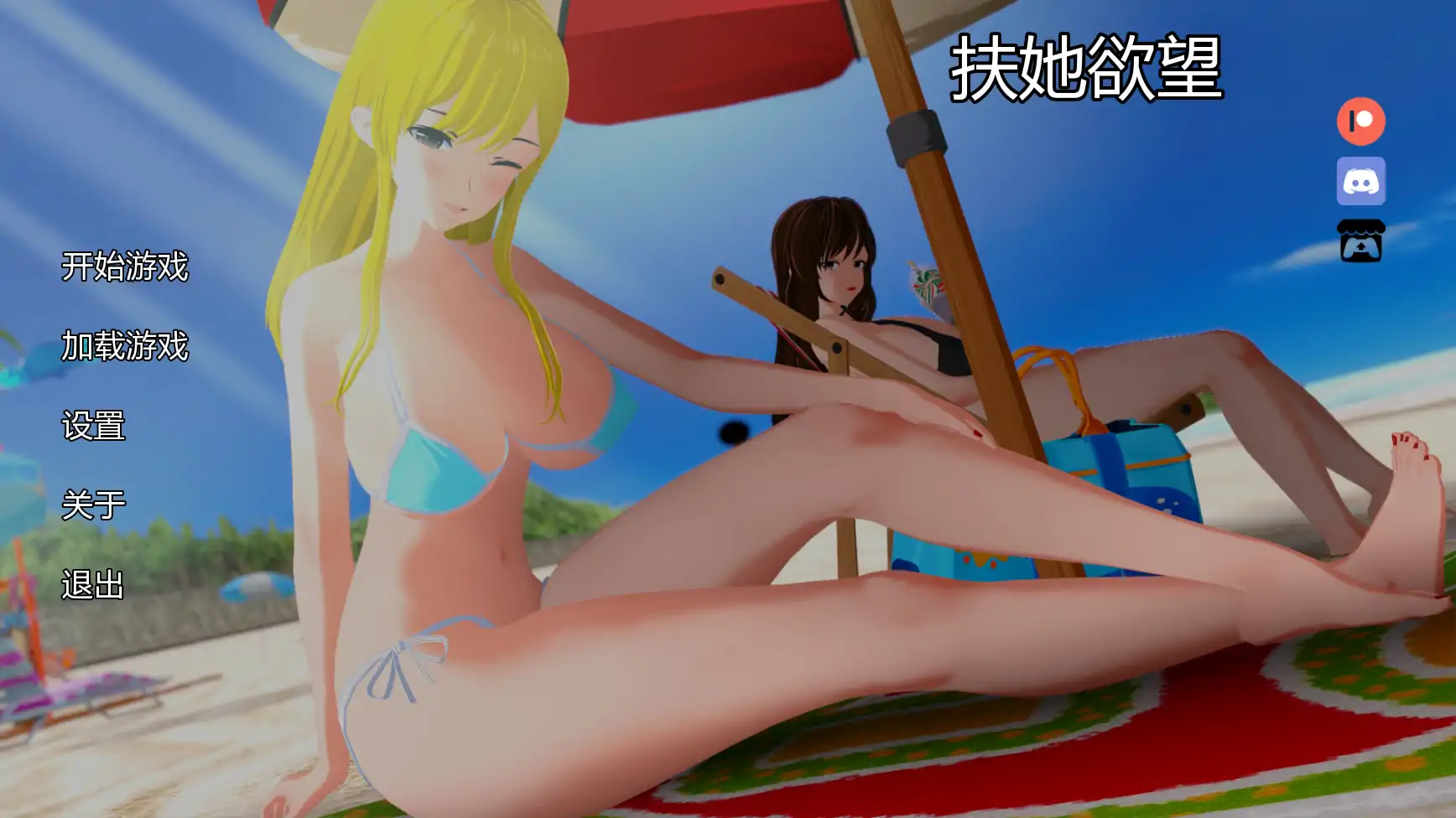 【日系SLG/AI汉化/熟女】扶她欲望v1.1 AI汉化版【PC+安卓/2.23G/更新】 封面图 1