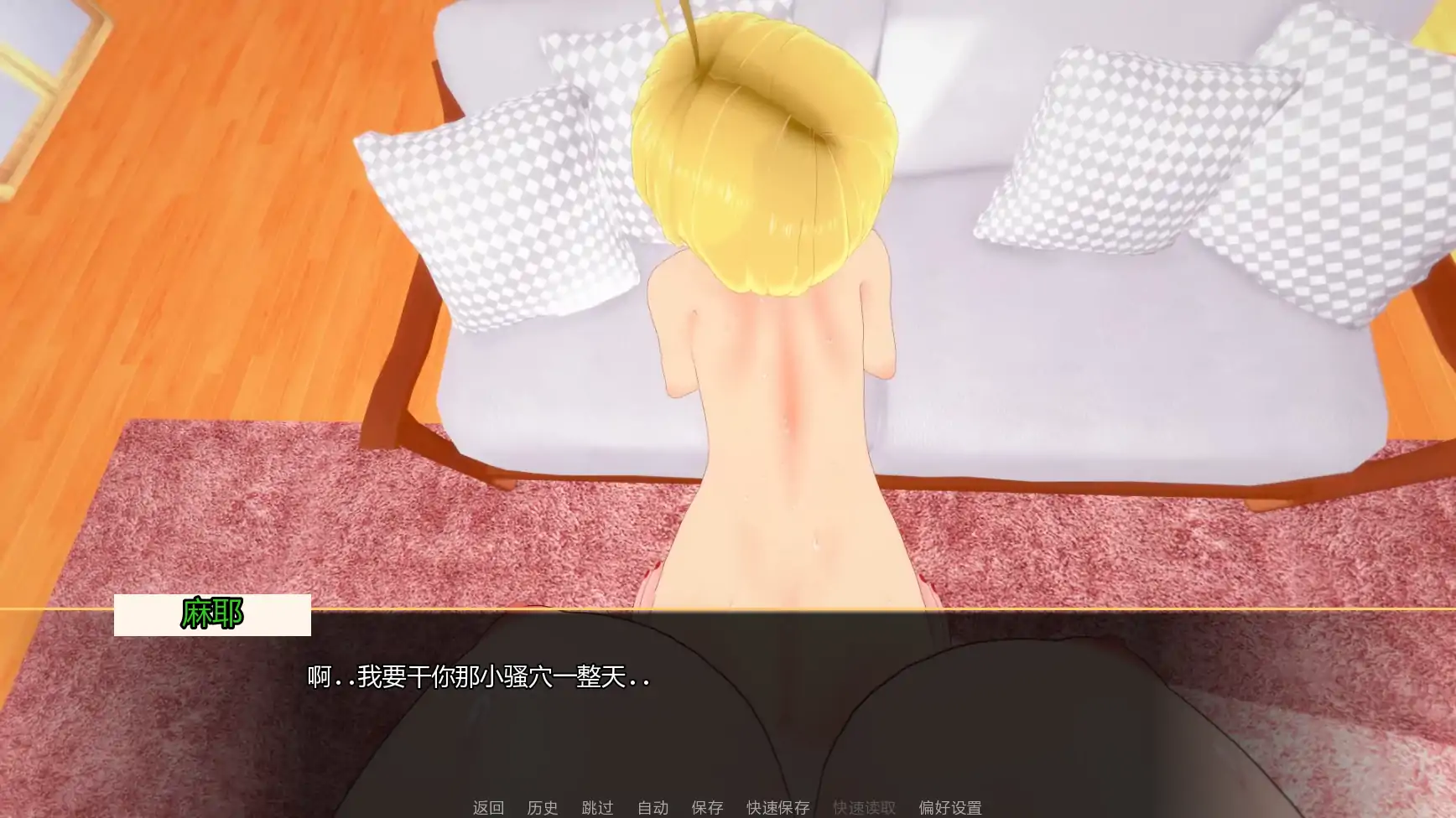 【日系SLG/AI汉化/熟女】扶她欲望v1.1 AI汉化版【PC+安卓/2.23G/更新】 更新日志图 2