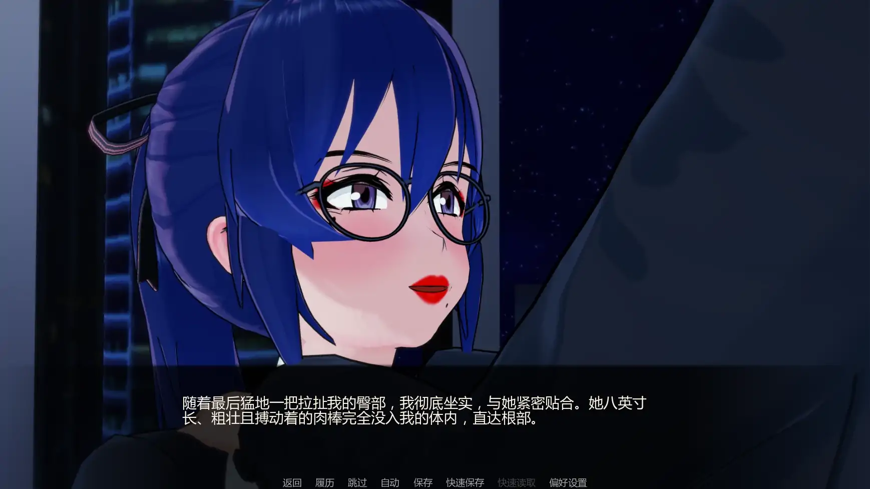 【日系SLG/AI汉化/扶他】被我的扶他上司拯救v1.0 AI汉化版【PC+安卓/0.37G/更新】 内容图 2