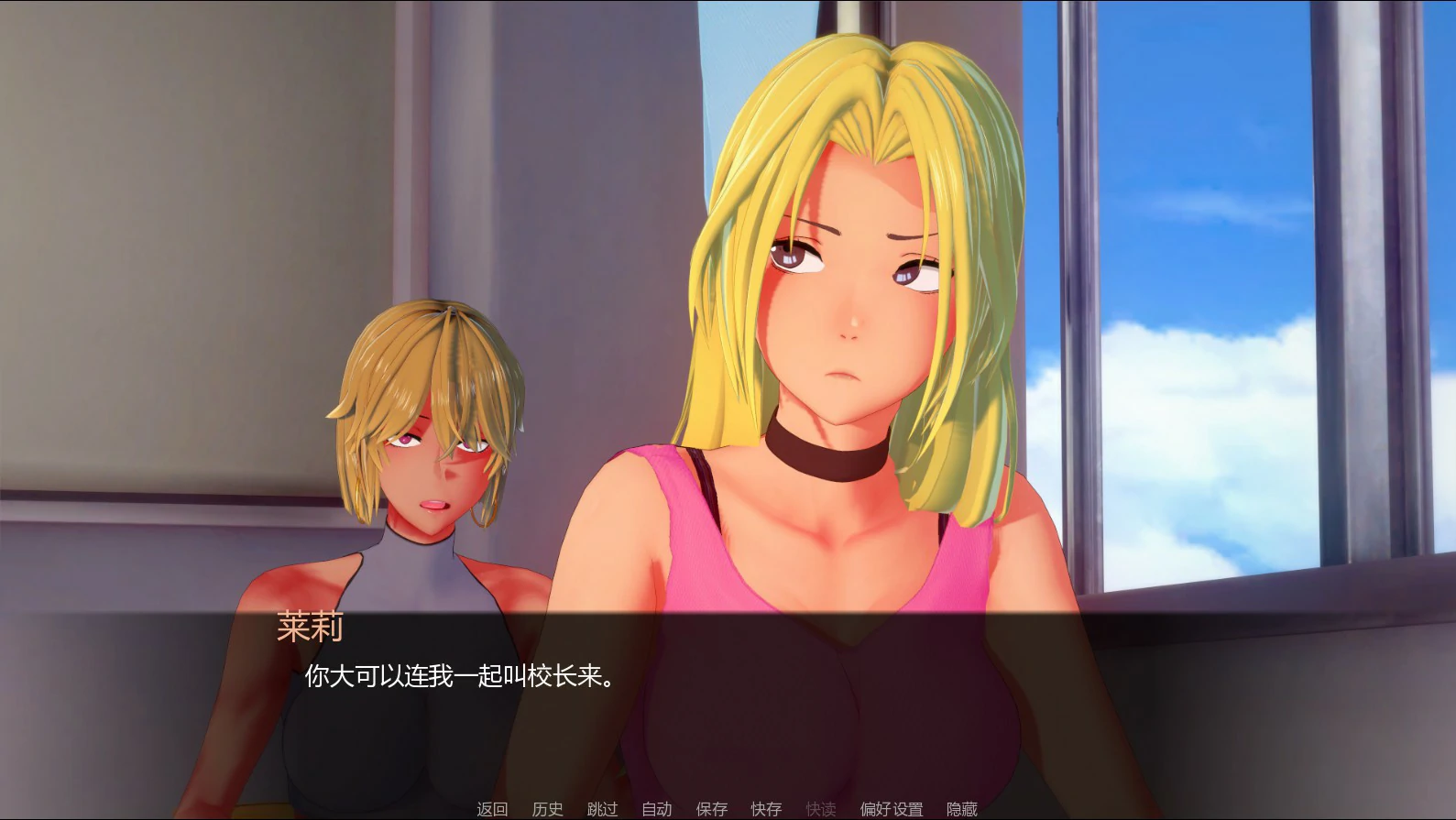 【日系SLG/AI汉化/沙盒】火花0.3 AI汉化版【PC+安卓/1.6G/更新】 更新日志图 1