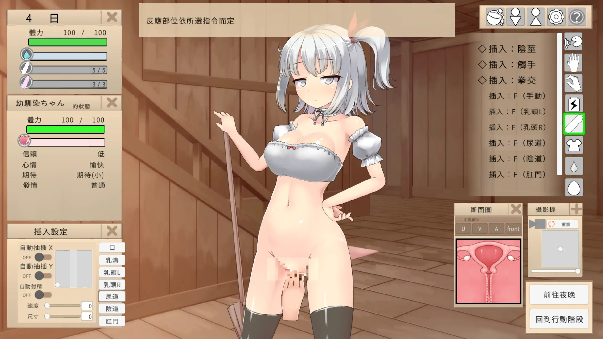 【日系RPG/官方中文/女仆】趁青梅竹马睡着后对她进行侵犯使她怀孕1.0 官方中文【PC/0.10G/新作】 更新日志图 1