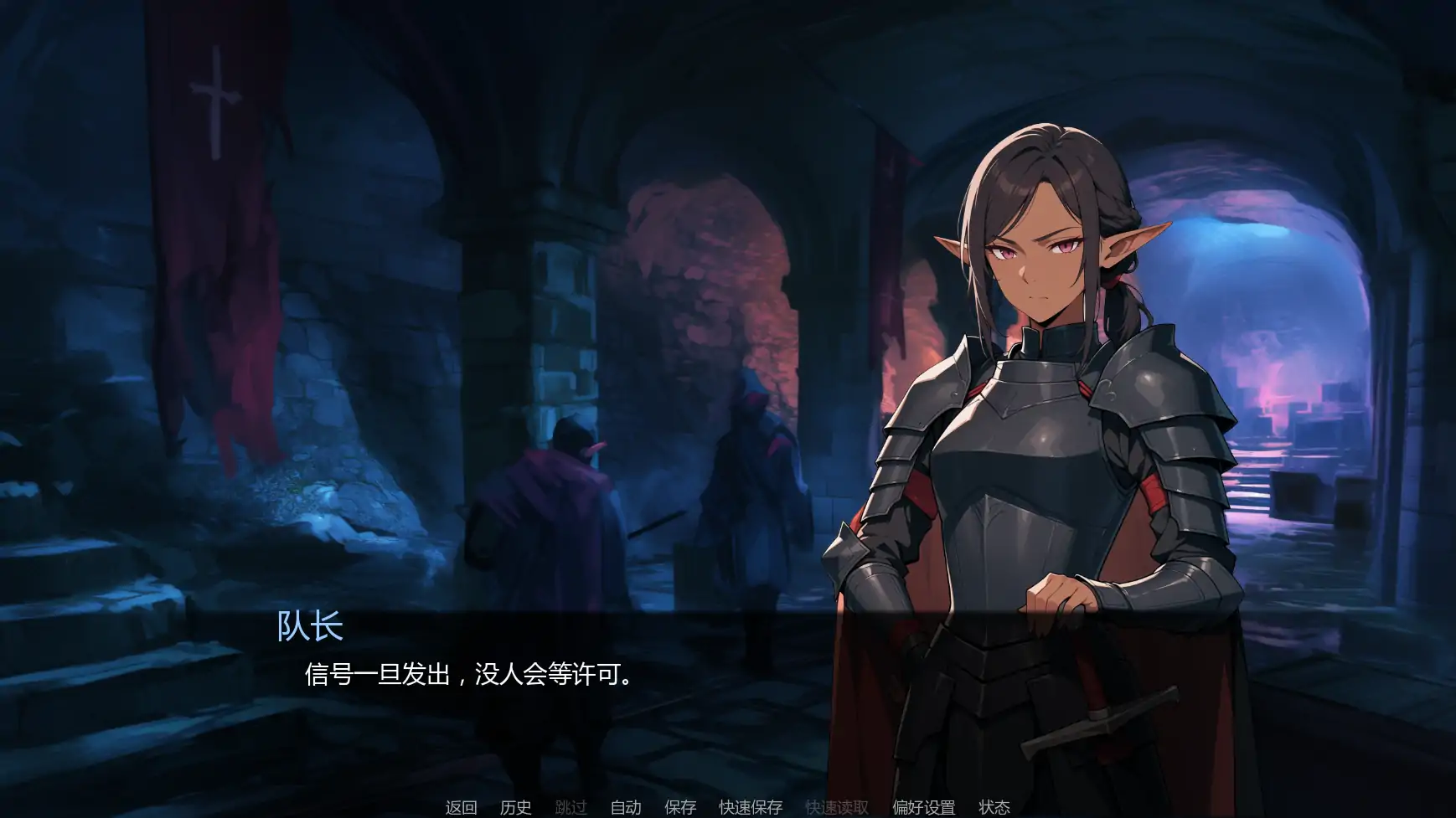 【日系SLG/AI汉化/摸索】灰绒之间C3b AI汉化版【PC+安卓/1.49G/更新】 封面图 2