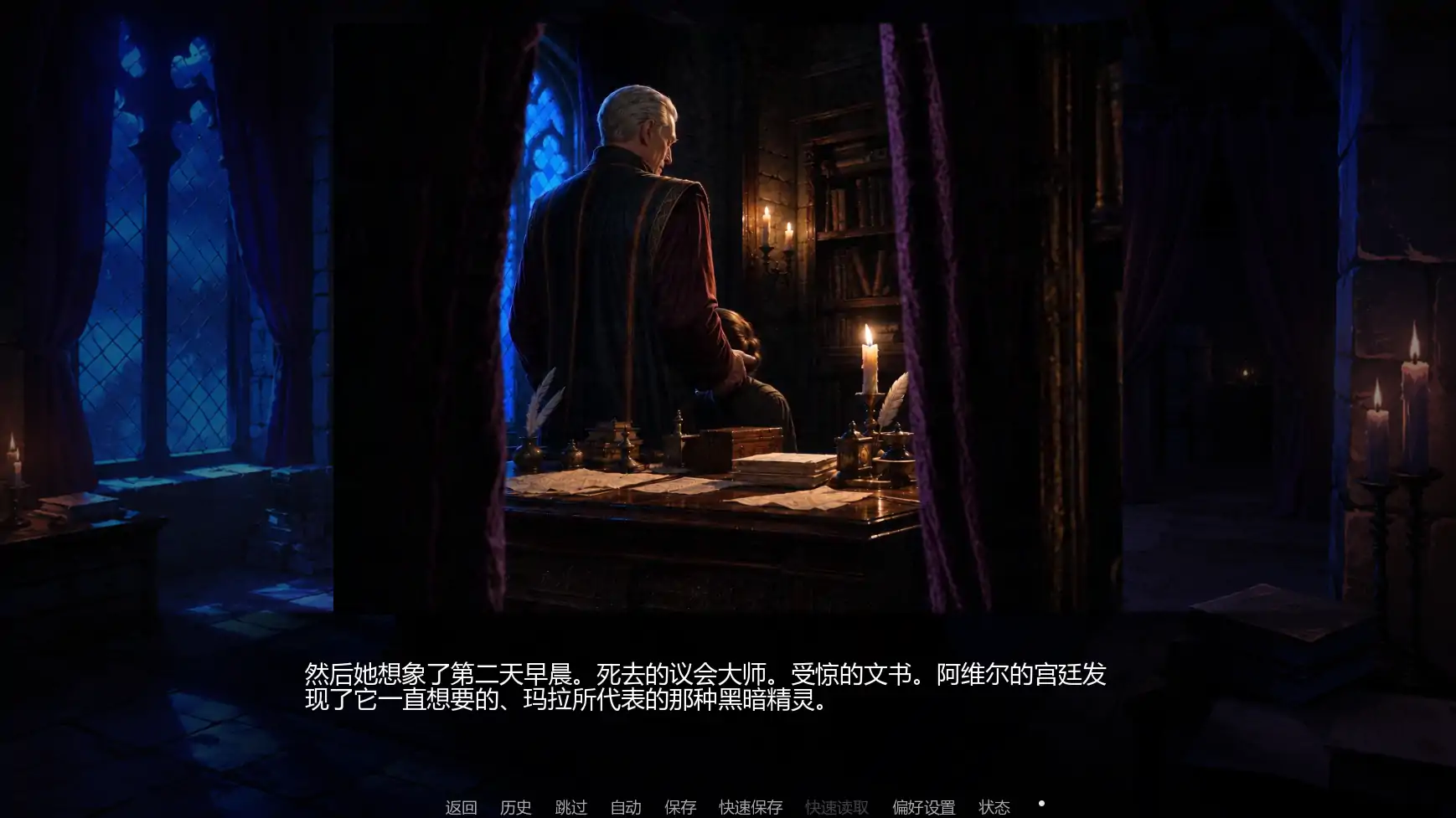 【日系SLG/AI汉化/摸索】灰绒之间C3b AI汉化版【PC+安卓/1.49G/更新】 更新日志图 1