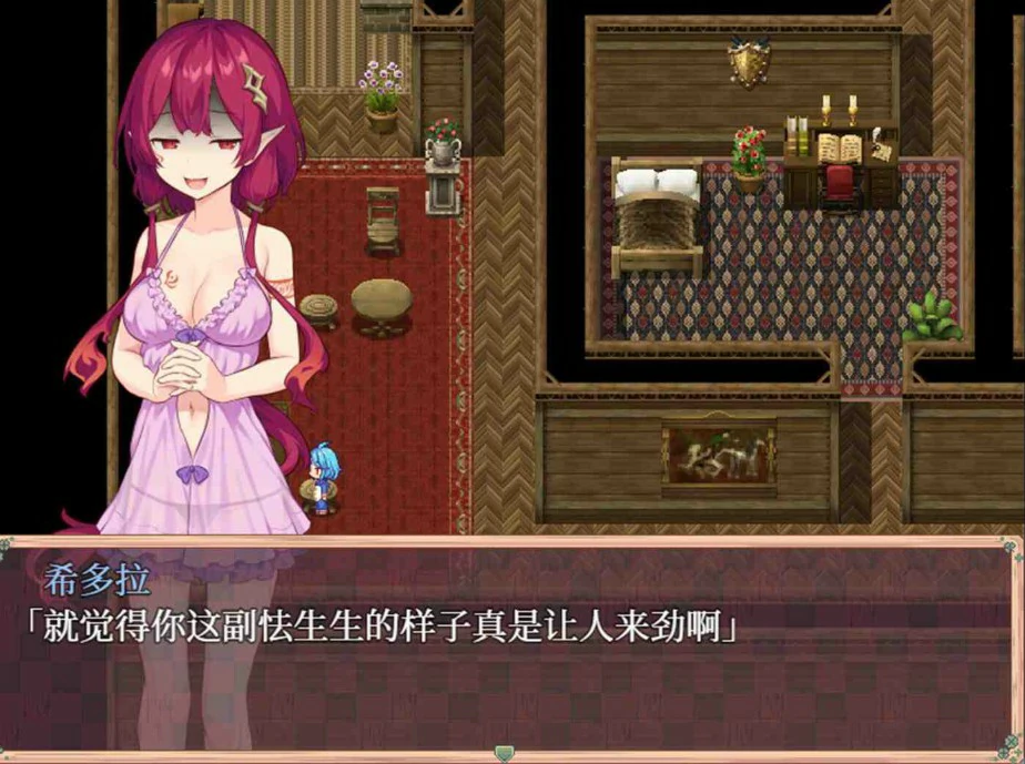 【日系RPG/官中/少女】星之牧歌 官方中文版【PC/1G】 内容图 1