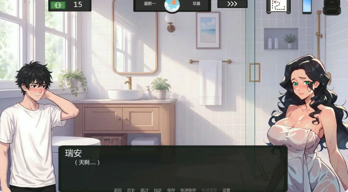 【日系SLG/AI汉化/沙盒】如梦的夏天0.23 AI汉化版【PC+安卓/1.4G/更新】 内容图 1