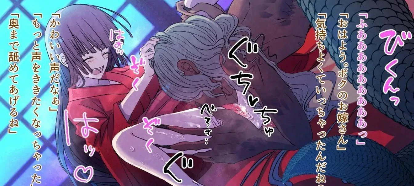 【日系ADV/官中/少女】关守神 官方中文版【PC/1.8G】 更新日志图 1
