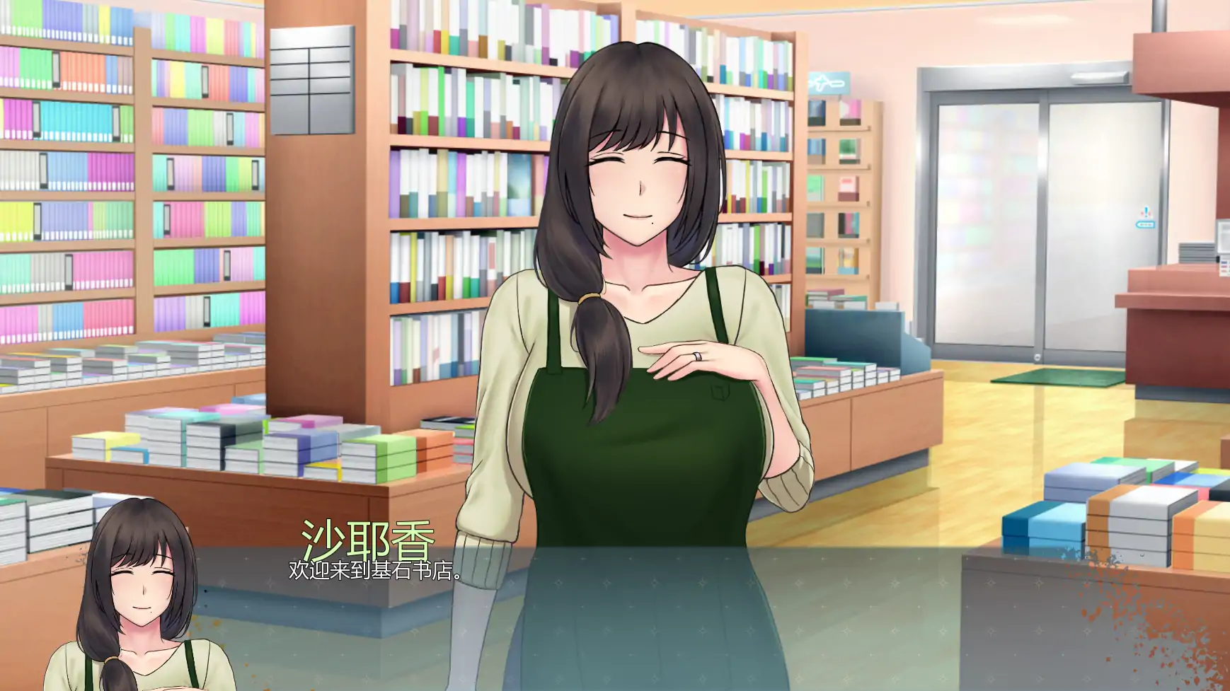 【日系SLG/AI汉化/2D】欲望低语:美咲之路v0.1.5 AI汉化版【PC+安卓/2.37G/更新】 内容图 2
