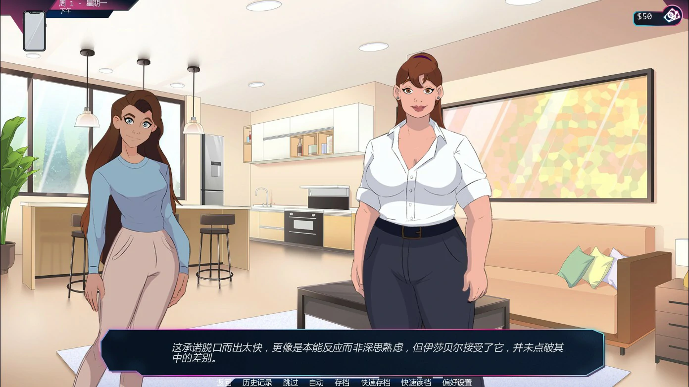 【欧美SLG/AI汉化/堕落】越过界限Ch.2.5.03 Fix AI汉化版【PC+安卓/3.5G/更新】 封面图 3