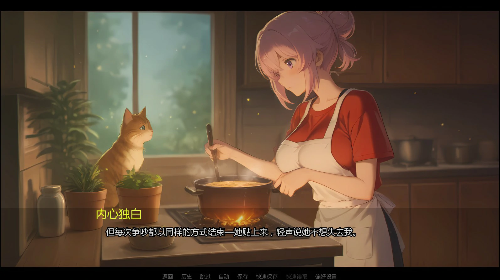 【亚洲SLG/AI汉化/NTR】淫欲之岛禁断彼岸0.3 AI汉化版【PC+安卓/1.5G/更新】 封面图 3