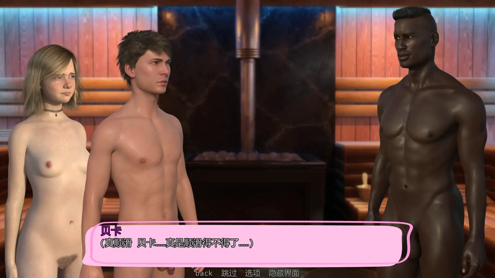 【欧美SLG/AI汉化/屈辱】黑熊溪v2.0 AI汉化版【PC+安卓/0.57G/更新】 更新日志图 2