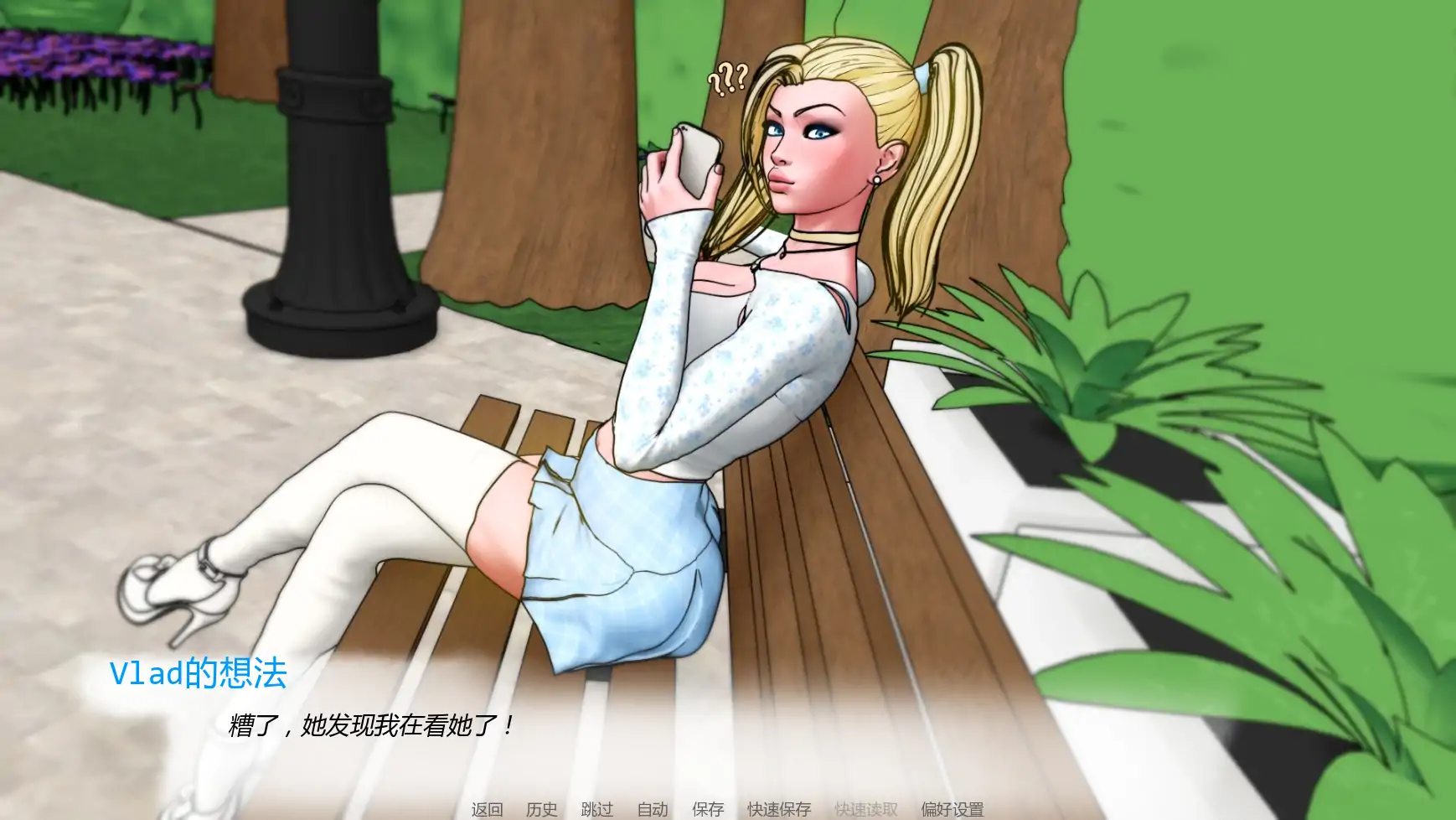 【欧美SLG/AI汉化/熟女】神圣之踵v0.3.2 AI汉化版【PC+安卓/1.07G/更新】 更新日志图 2