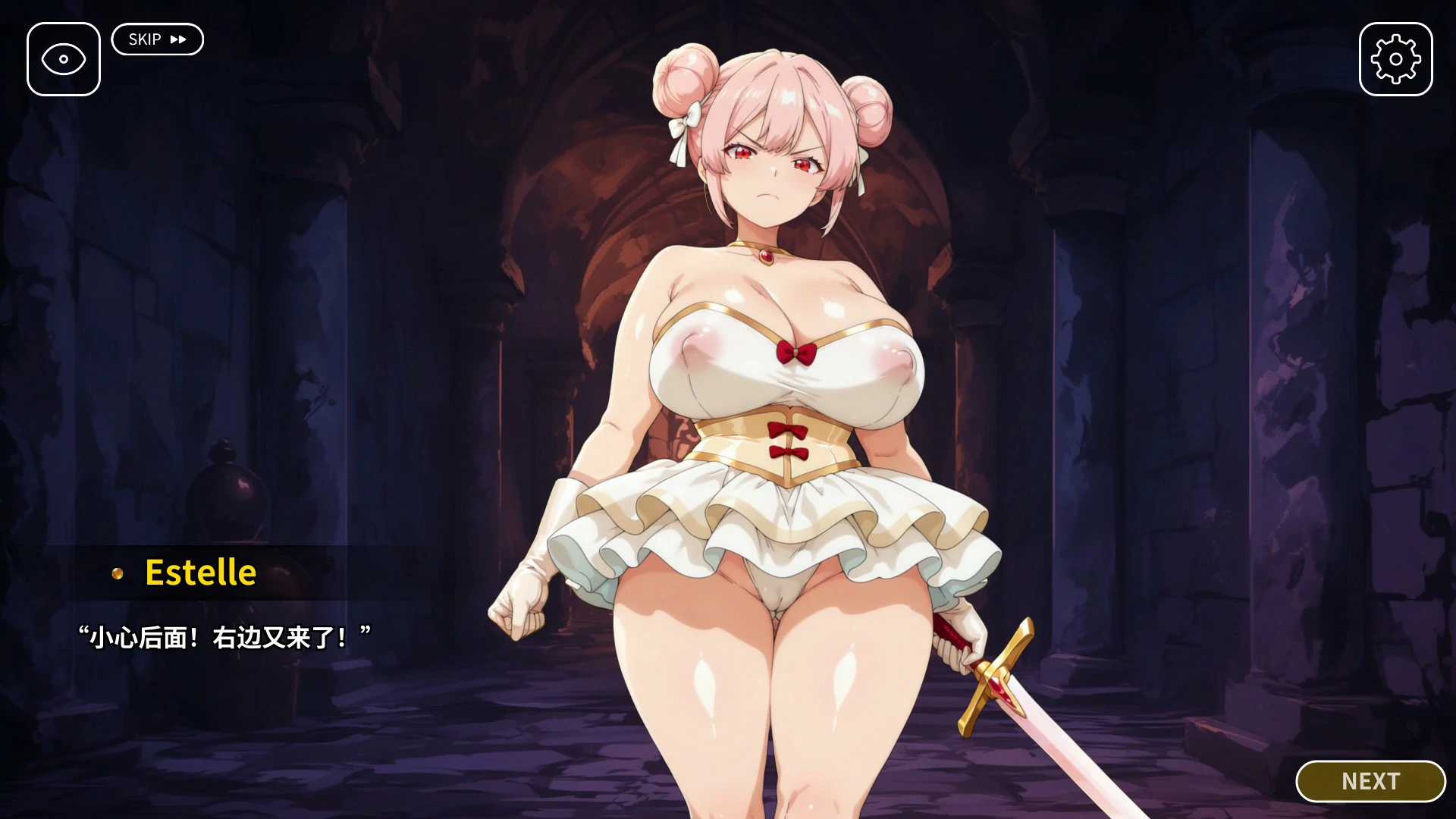 【日系ADV/官中/巨乳】洛夫克拉夫特式 深海新郎 官方中文版【PC/0.4G】 封面图 2