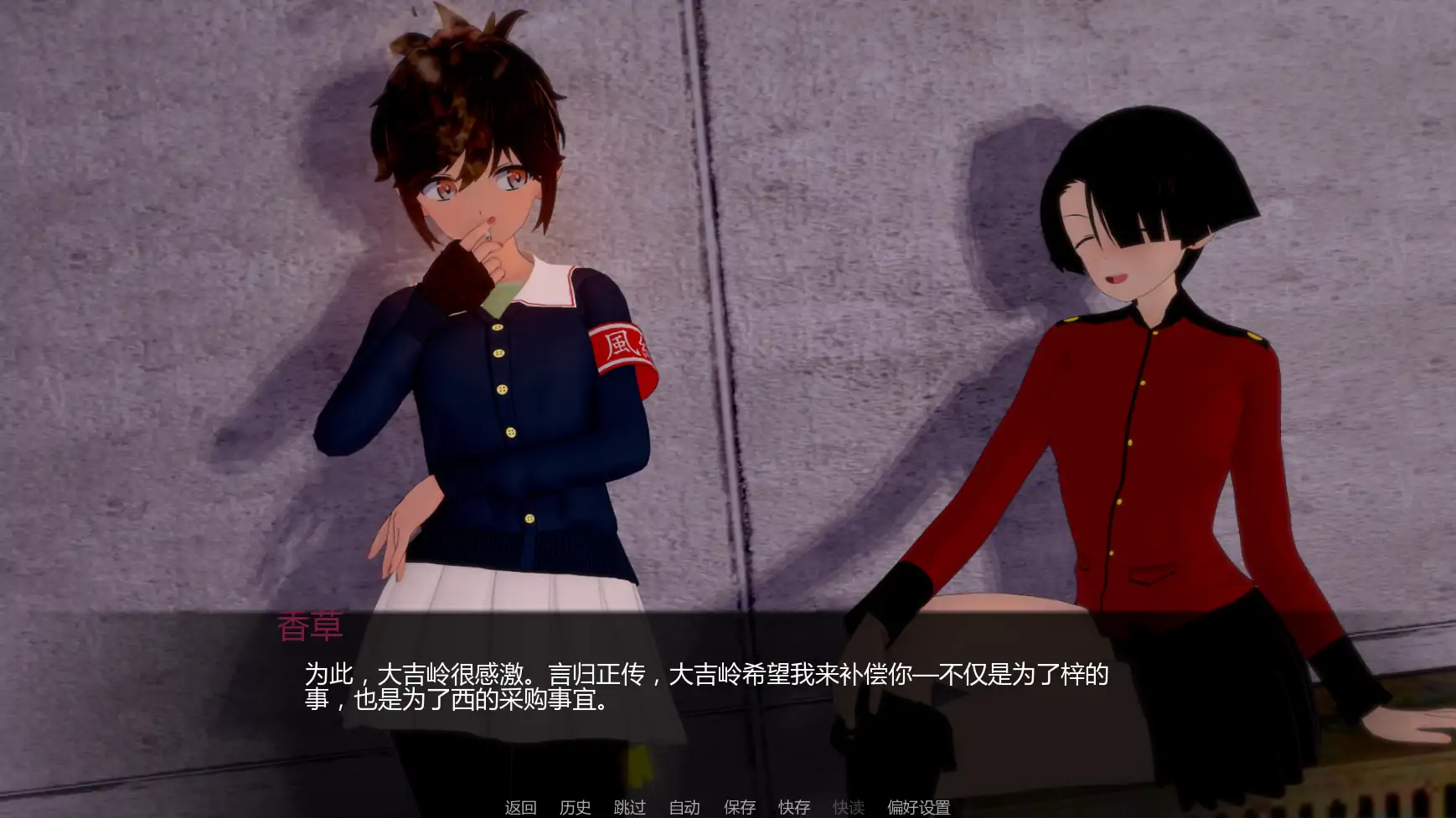 【日系SLG/AI汉化/学校】少女与战车:Panzussy篇剧场版v0.12 AI汉化版【PC+安卓/3.07G/更新】 封面图 3