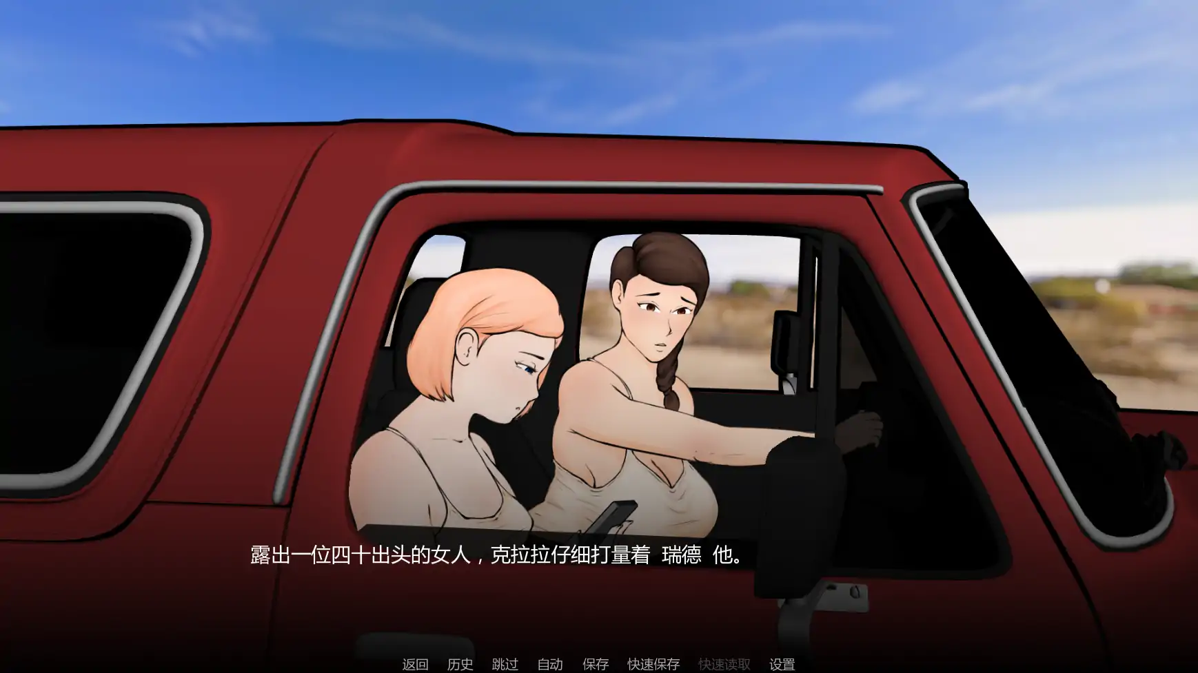 【欧美SLG/AI汉化/熟女】外壳v0.01 AI汉化版【PC+安卓/1.06G/首发】