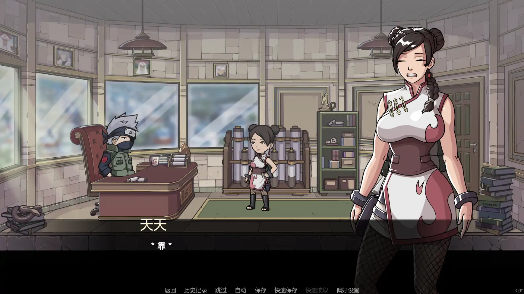 【日系SLG/AI汉化/同人】纲手卷轴v0.2 AI汉化版【PC+安卓/2.06G/更新】 更新日志图 1