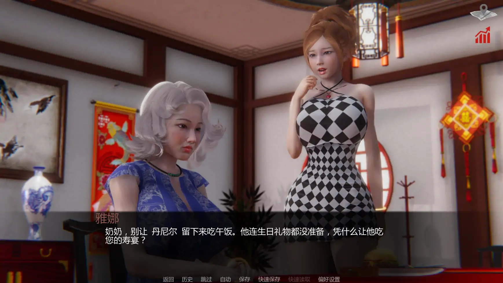 【亚洲SLG/AI汉化/沙盒】巴斯蒂安的家庭秘密v0.03.2 AI汉化版【PC+安卓/1.31G/更新】 内容图 3